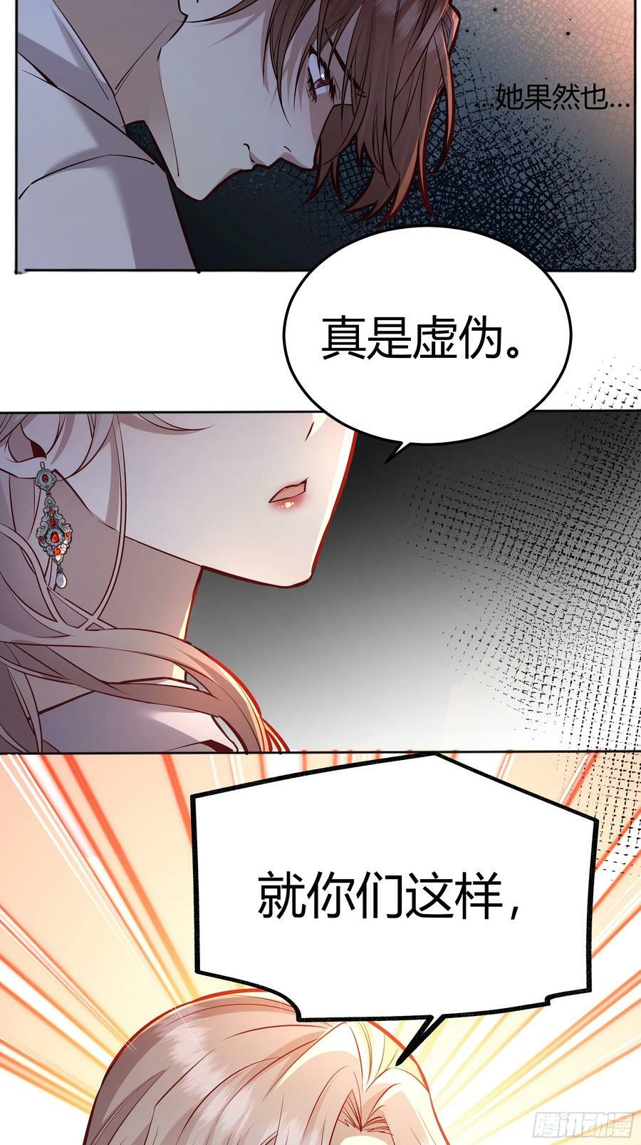 056你们不懂兽人的萌点5