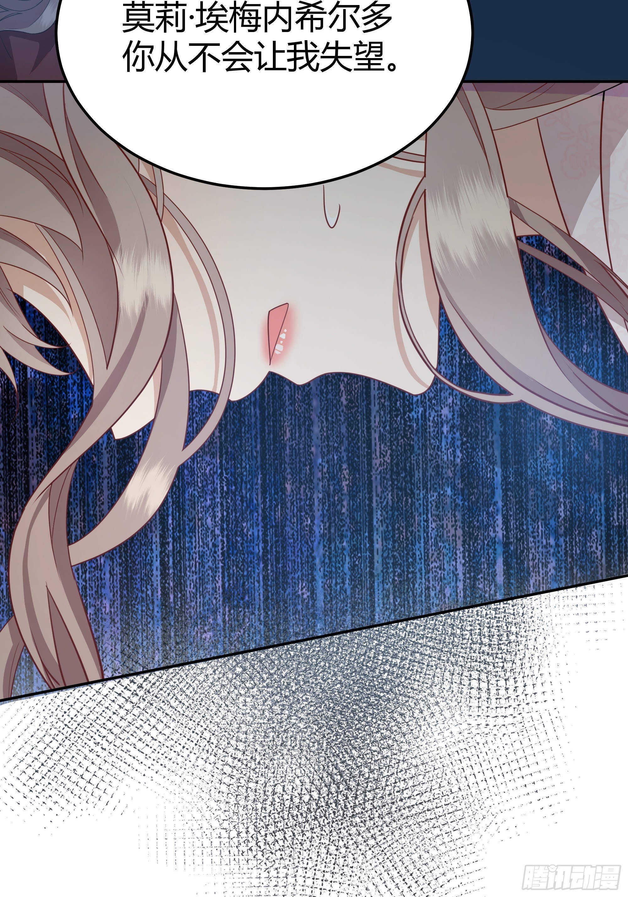 015伪善者38
