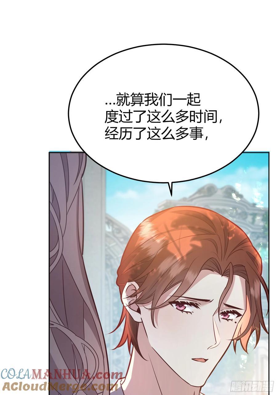 075真实还是虚假33