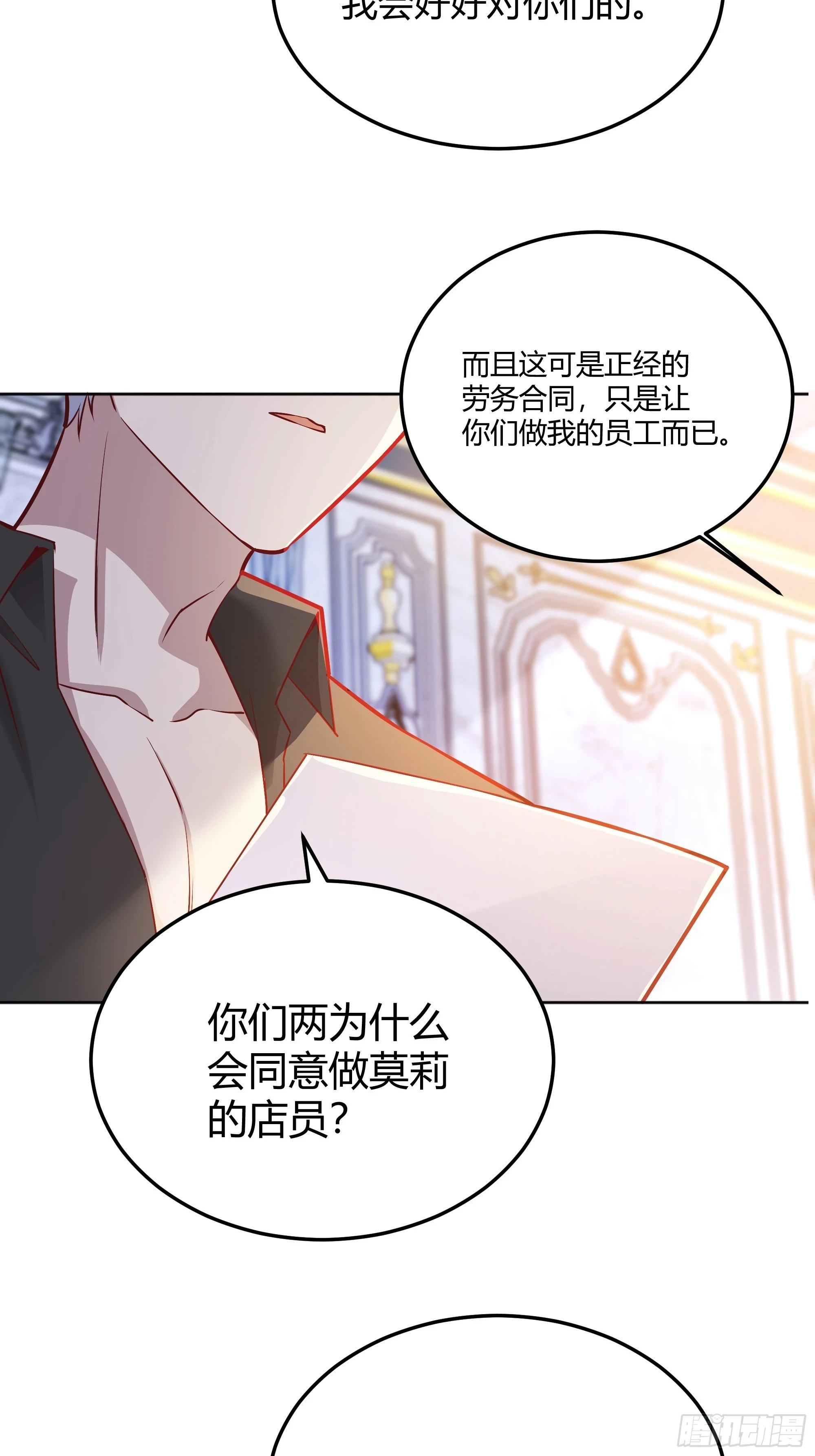 050吃醋12