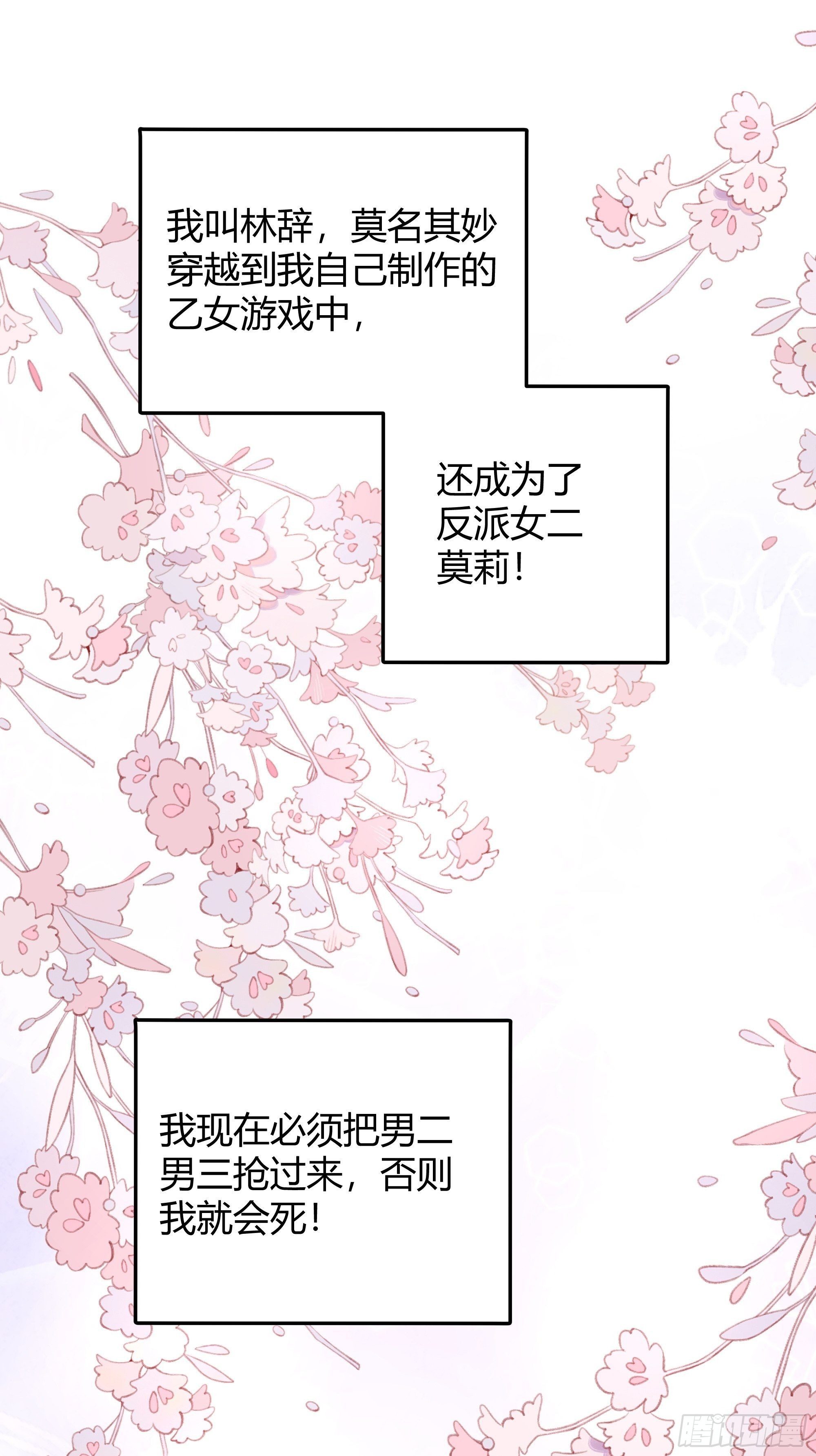 这个人是来帮我的？2