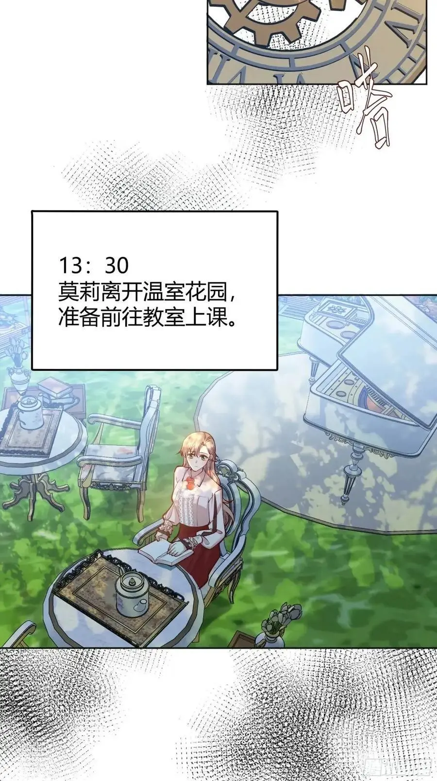 090和我走吧？35