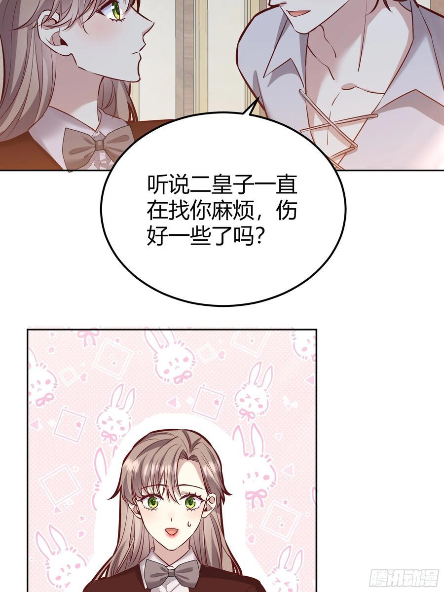 073指定儿媳妇35