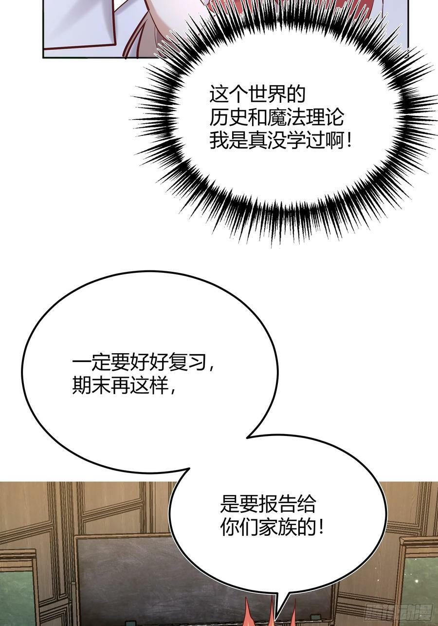 065我不会放过你43