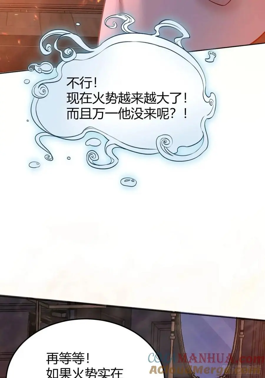 083火灾26