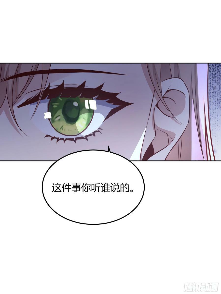 071调查凶手70