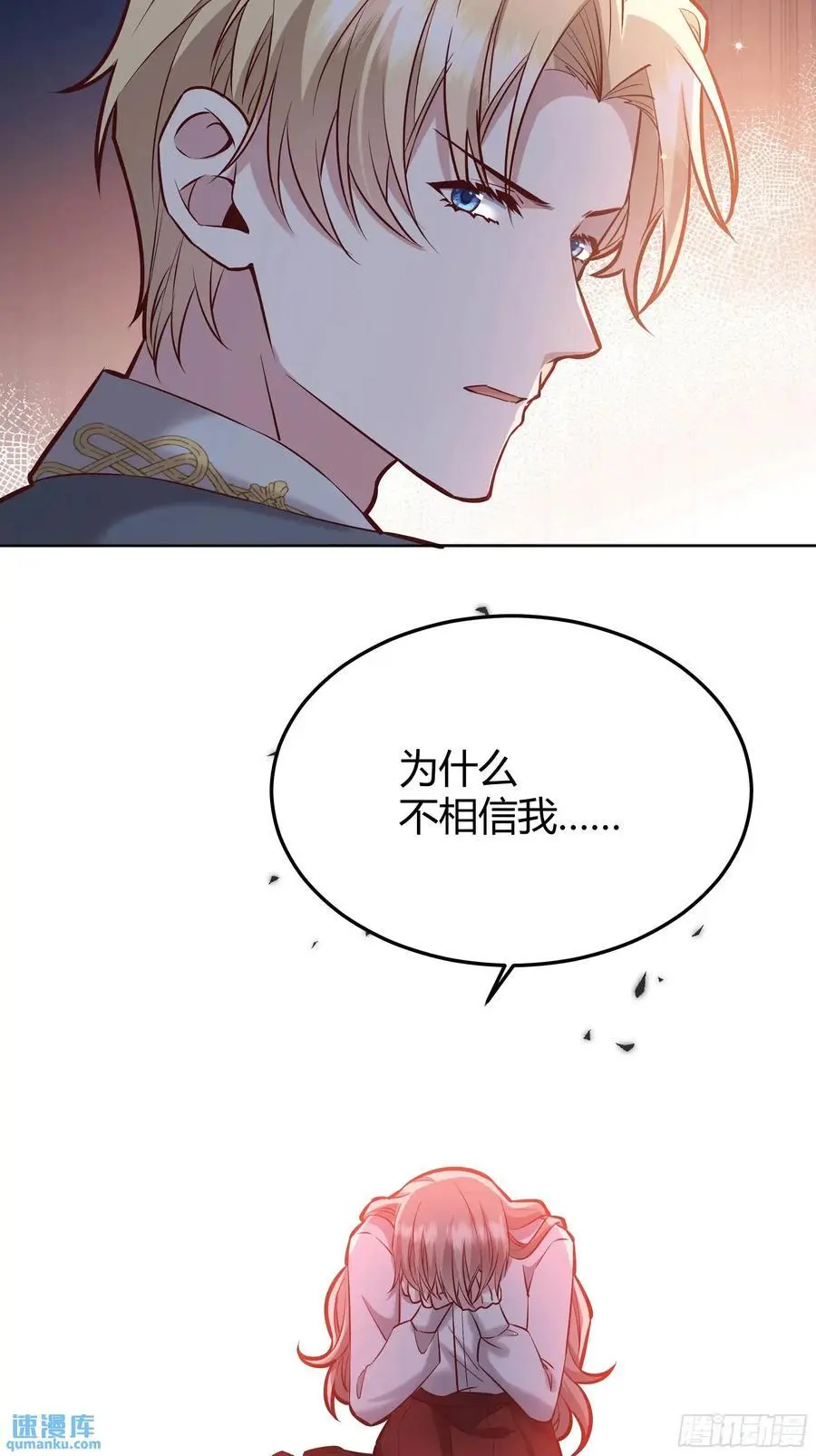 084真相41