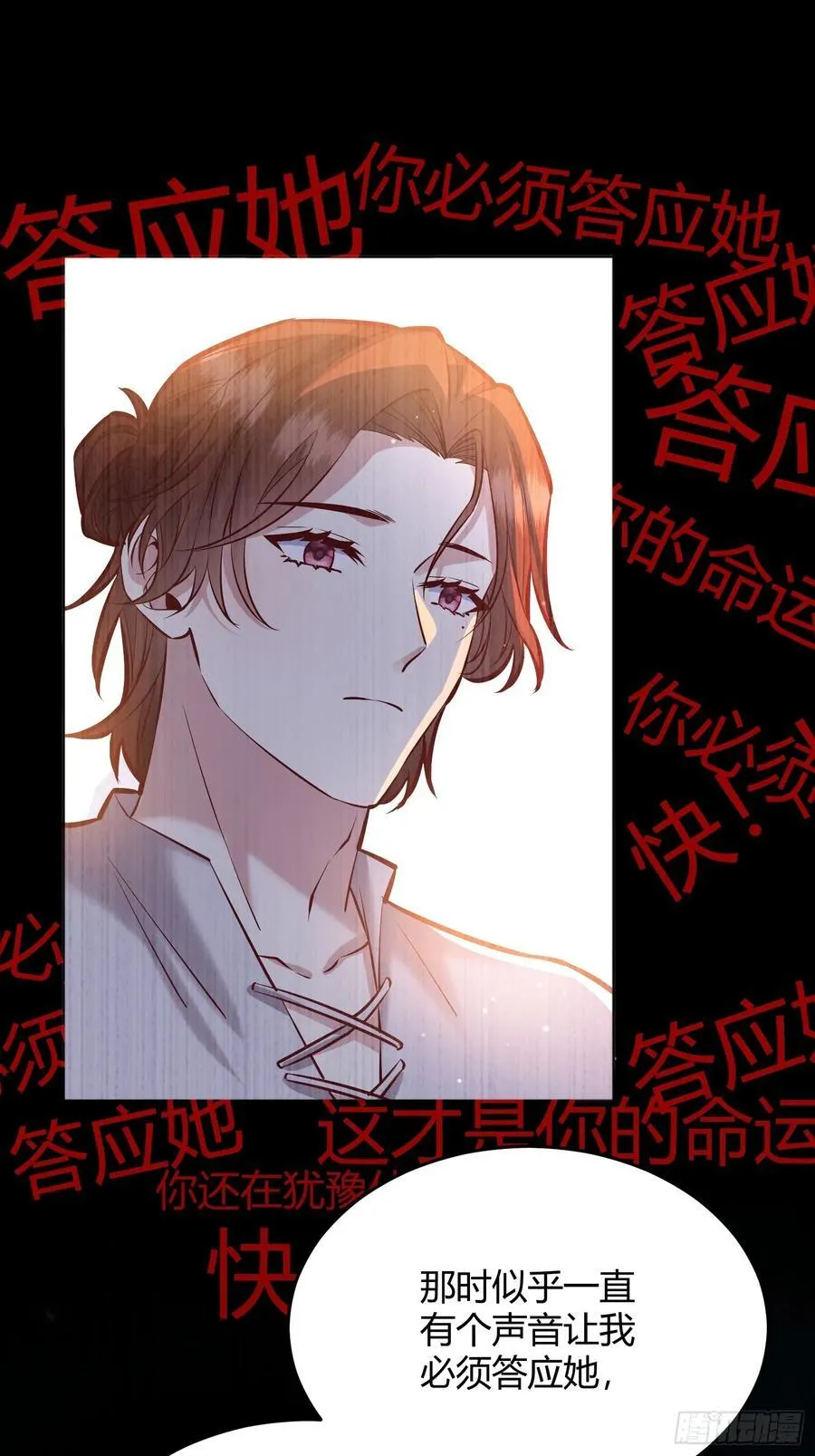 068他们的心意61