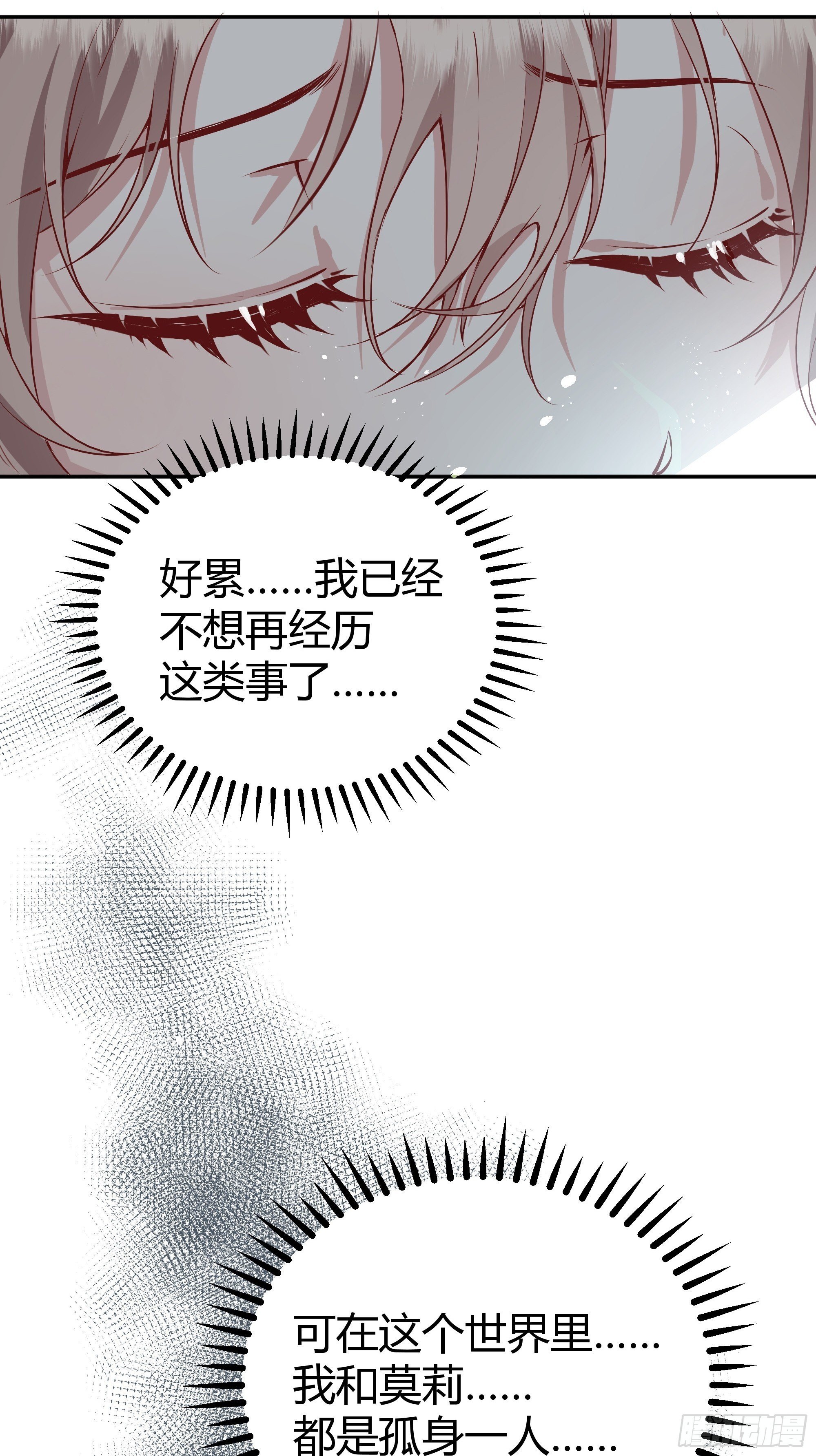 这个人是来帮我的？49