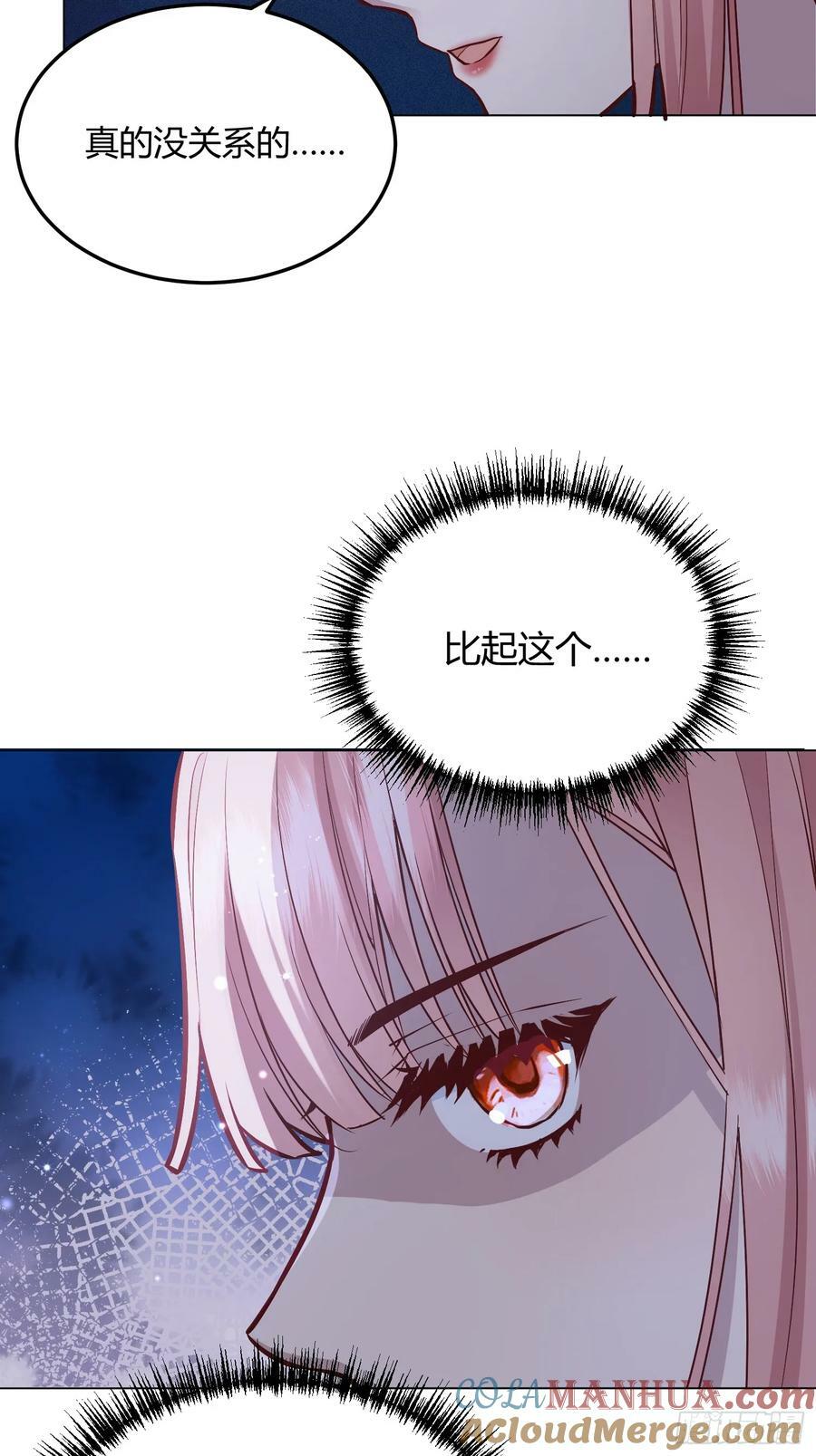 061有事说事38