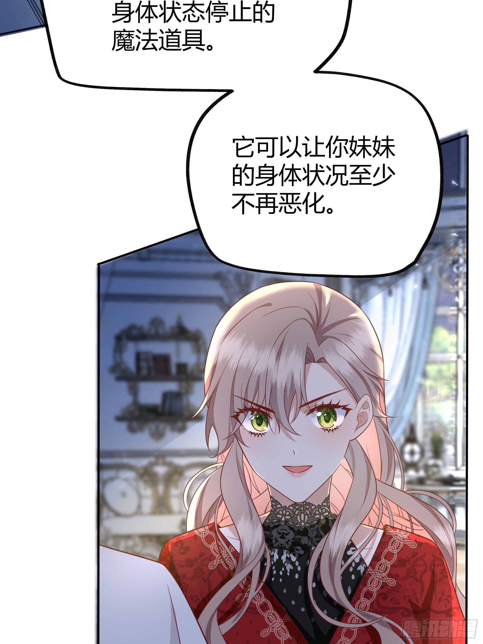 017相信我9