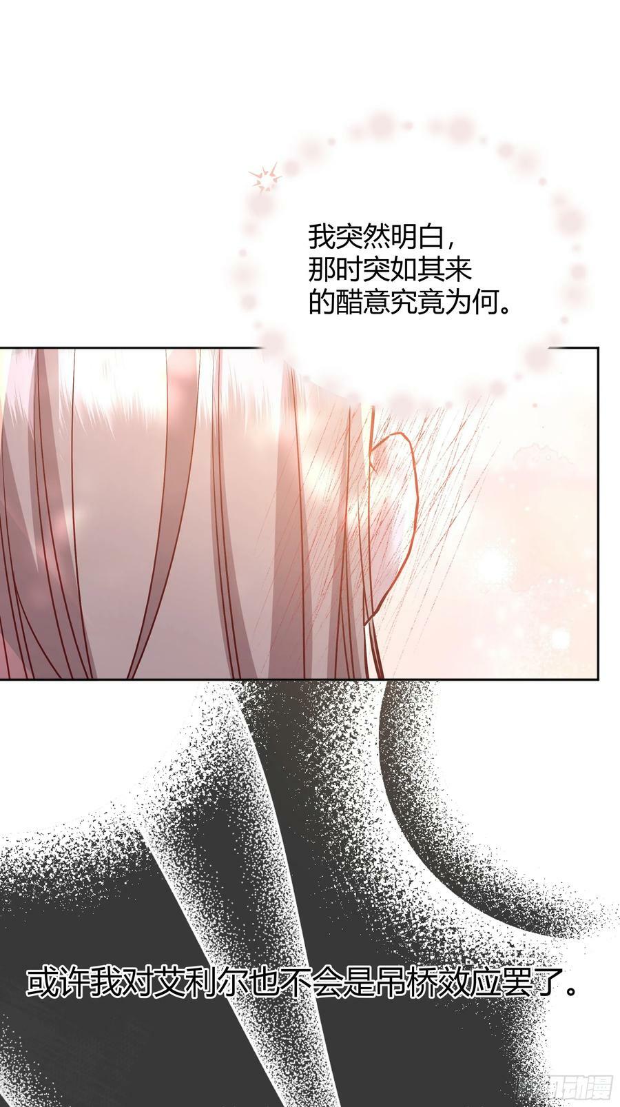 070明白心意40
