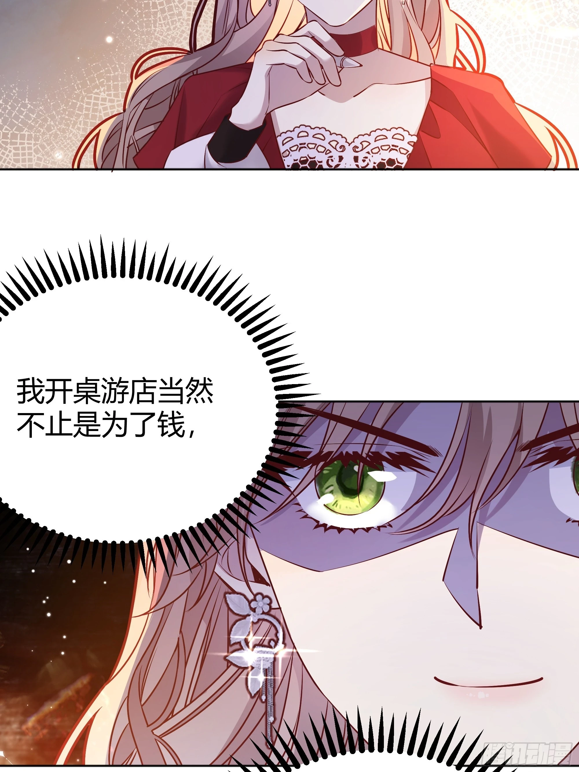 053我们是朋友14