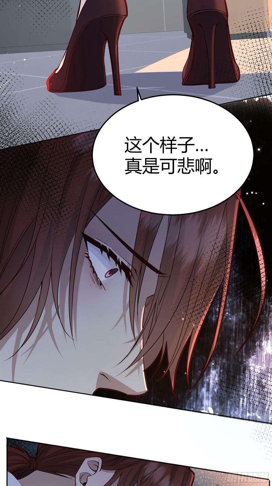 056你们不懂兽人的萌点4