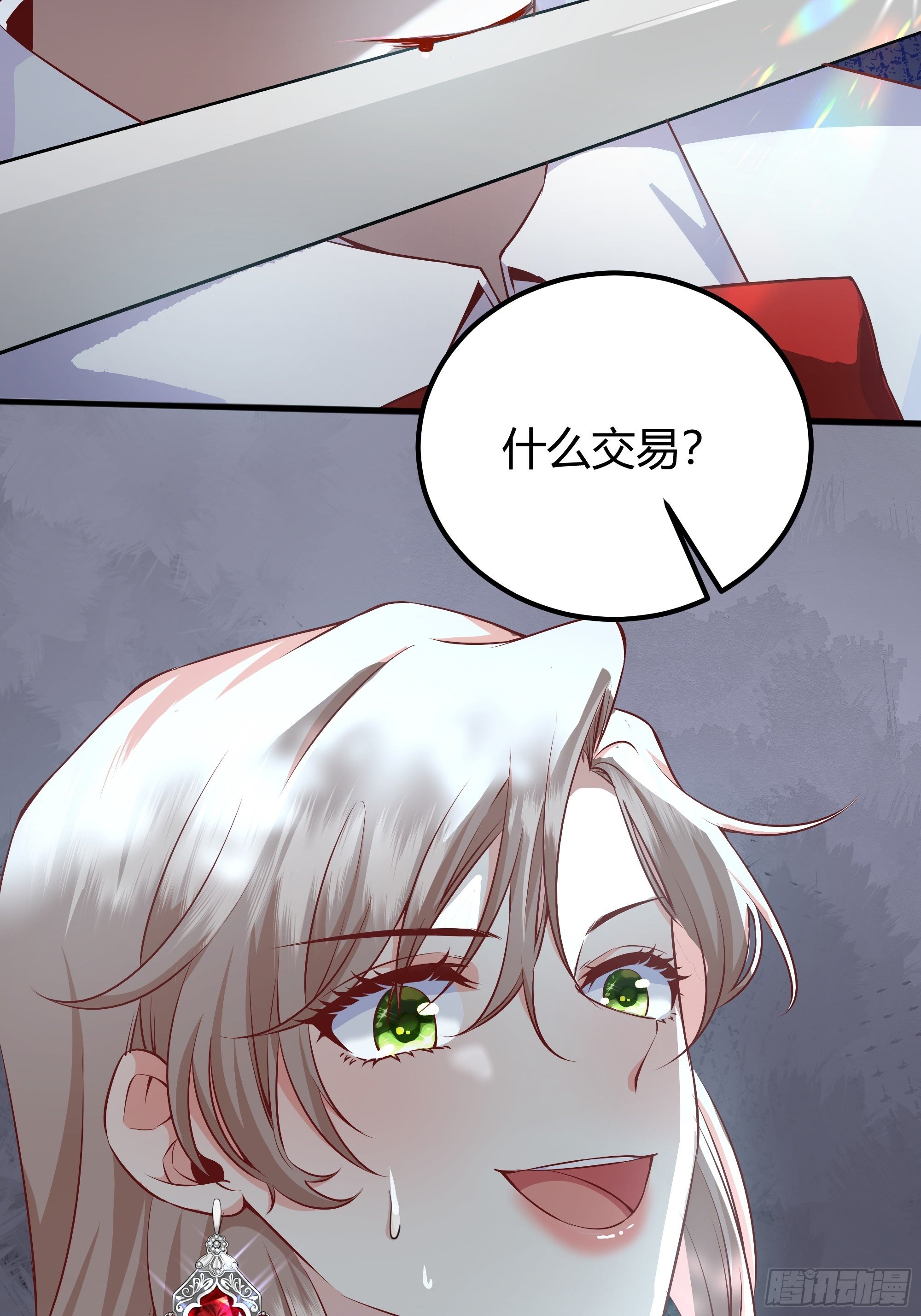 解锁新后宫？26