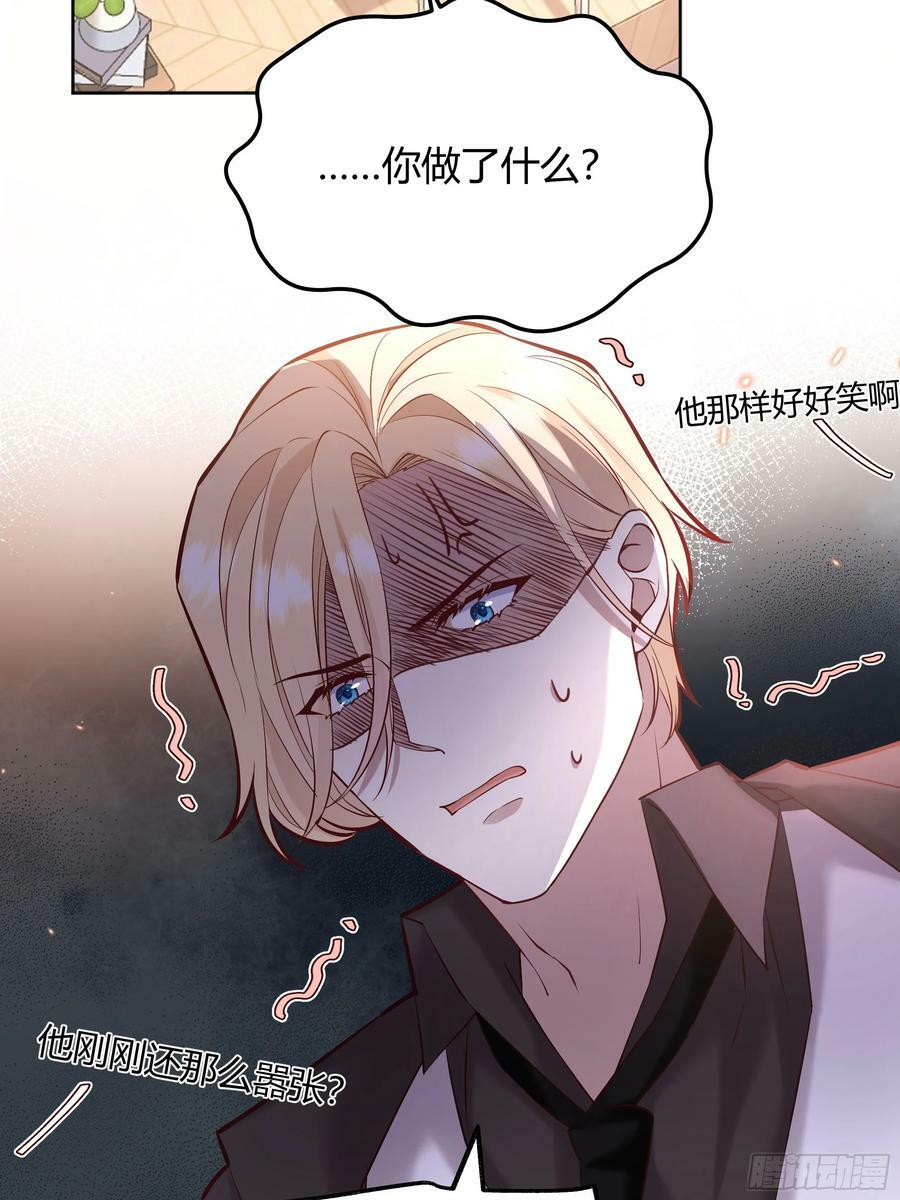 065我不会放过你2