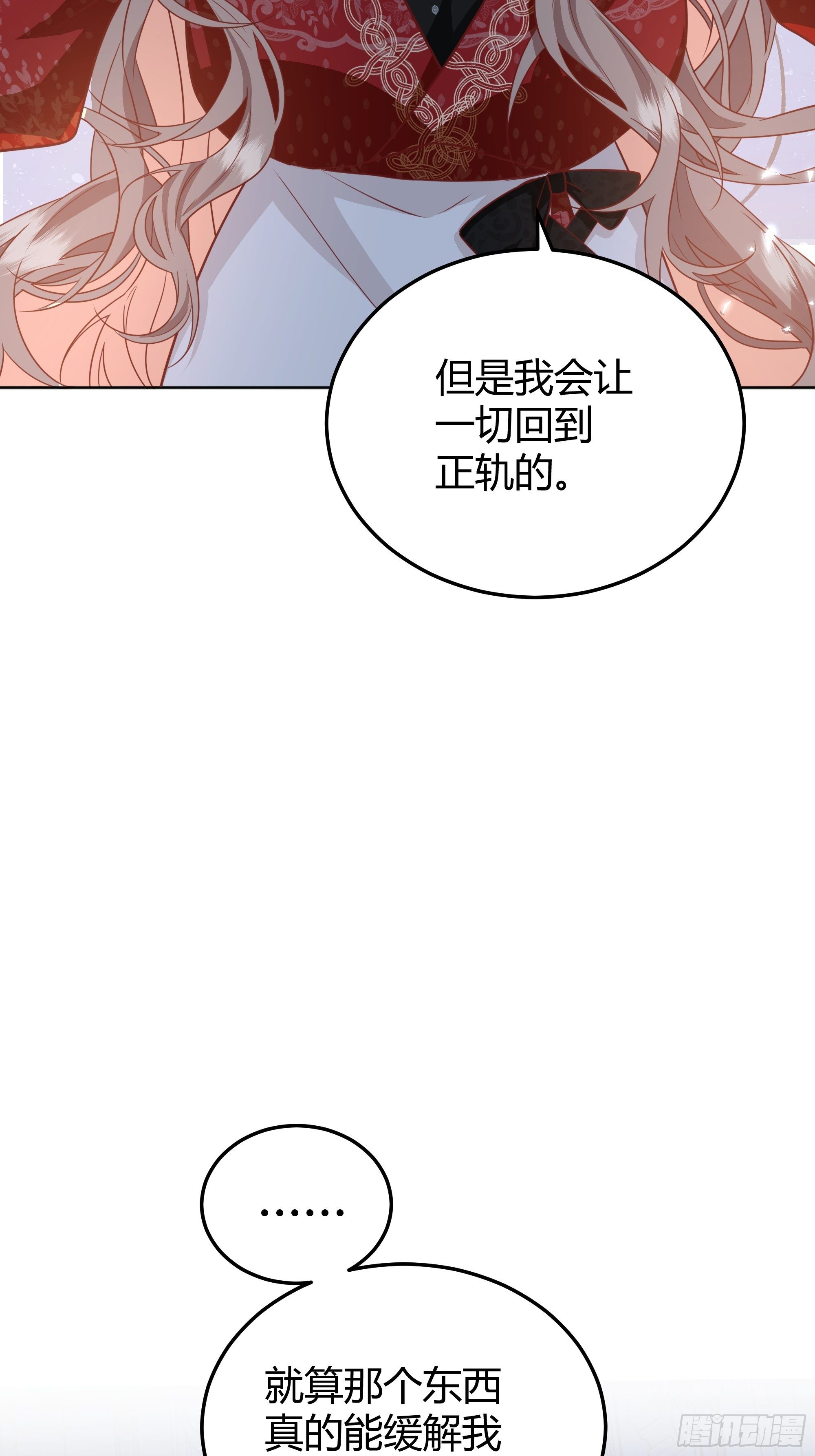 017相信我19
