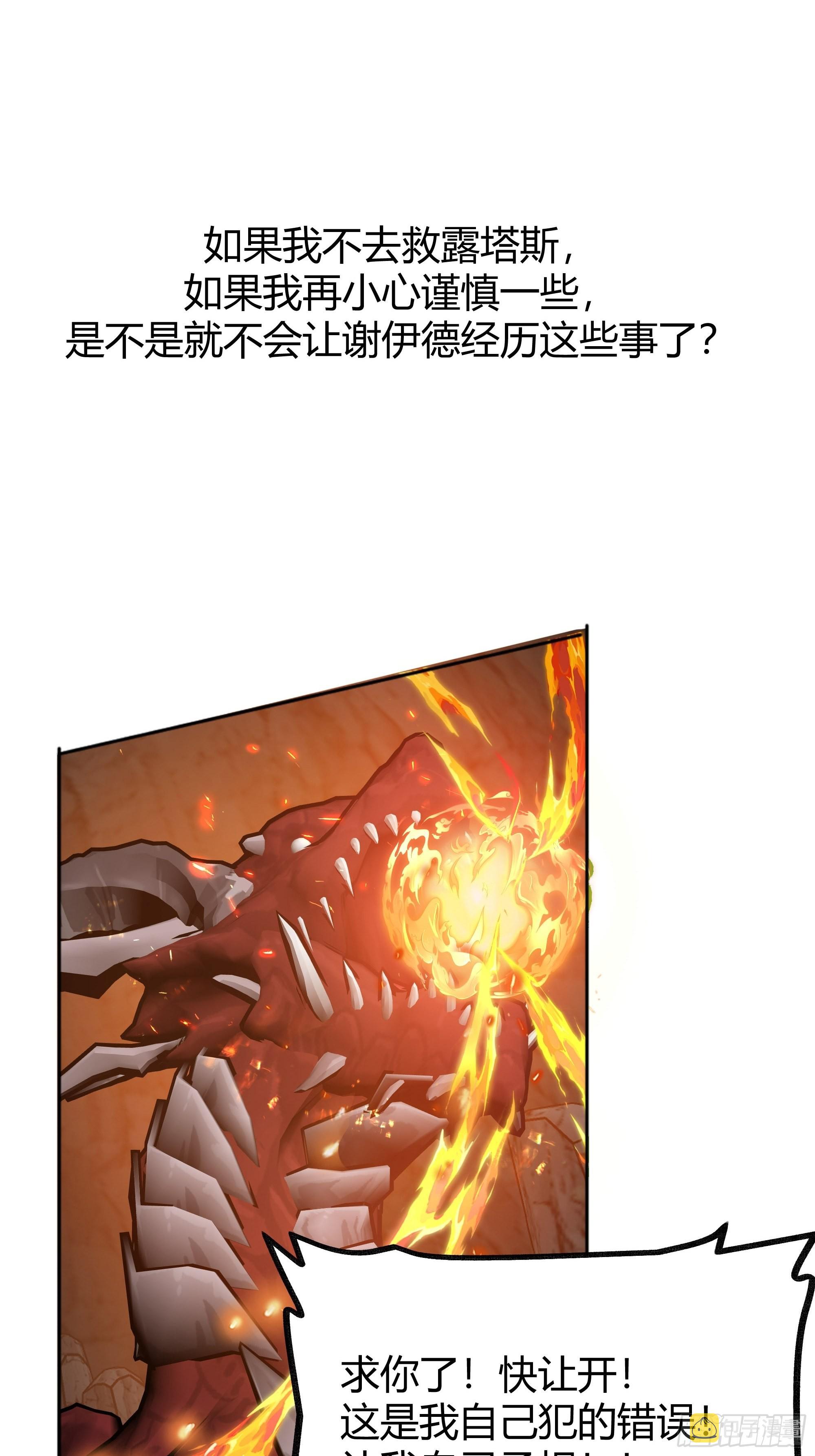 032你们睡在一起了？66