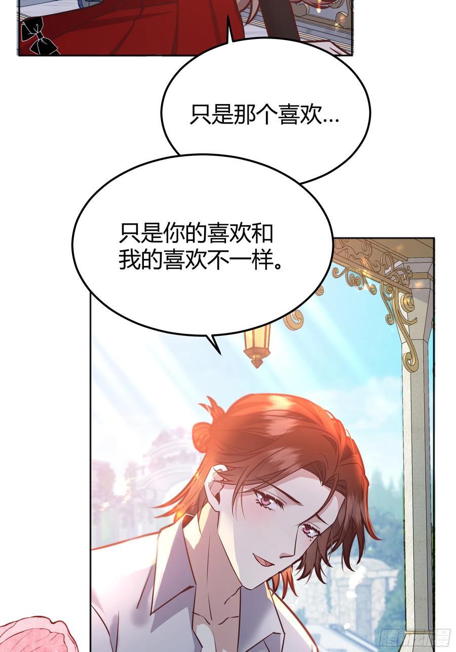 075真实还是虚假16