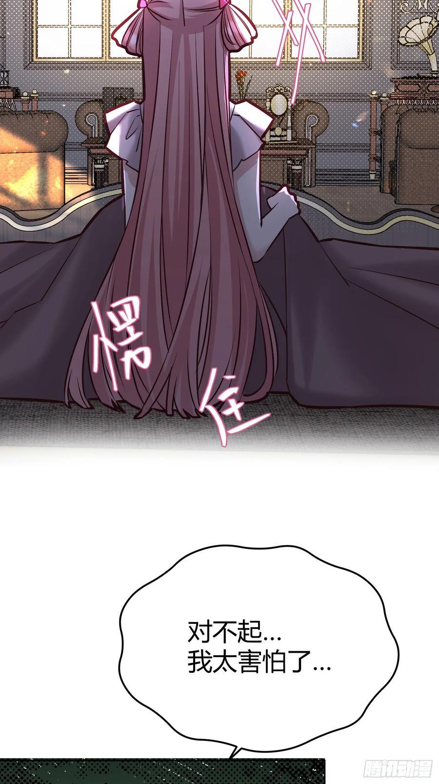 077露塔斯被袭击52