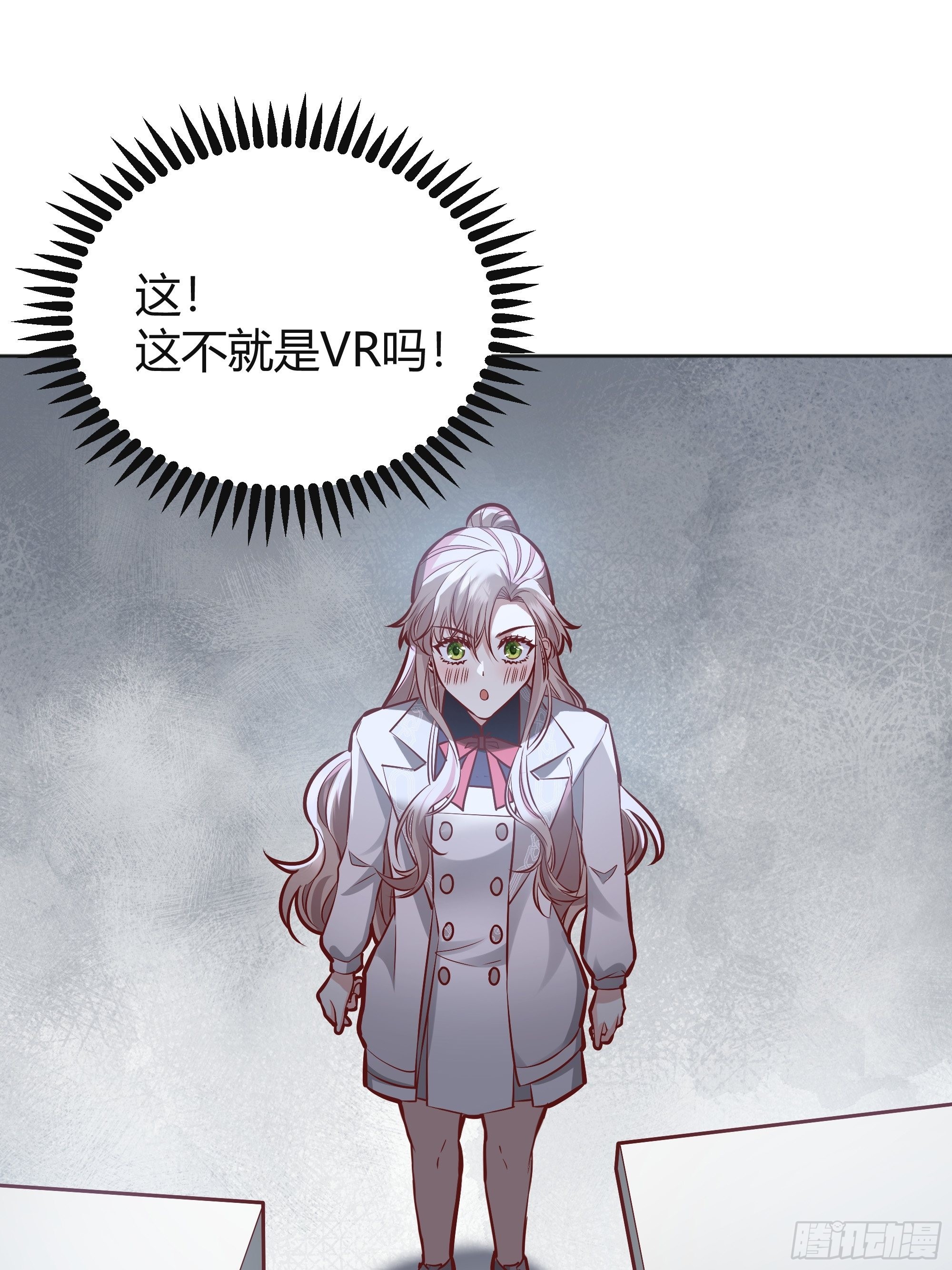 037游戏规则19