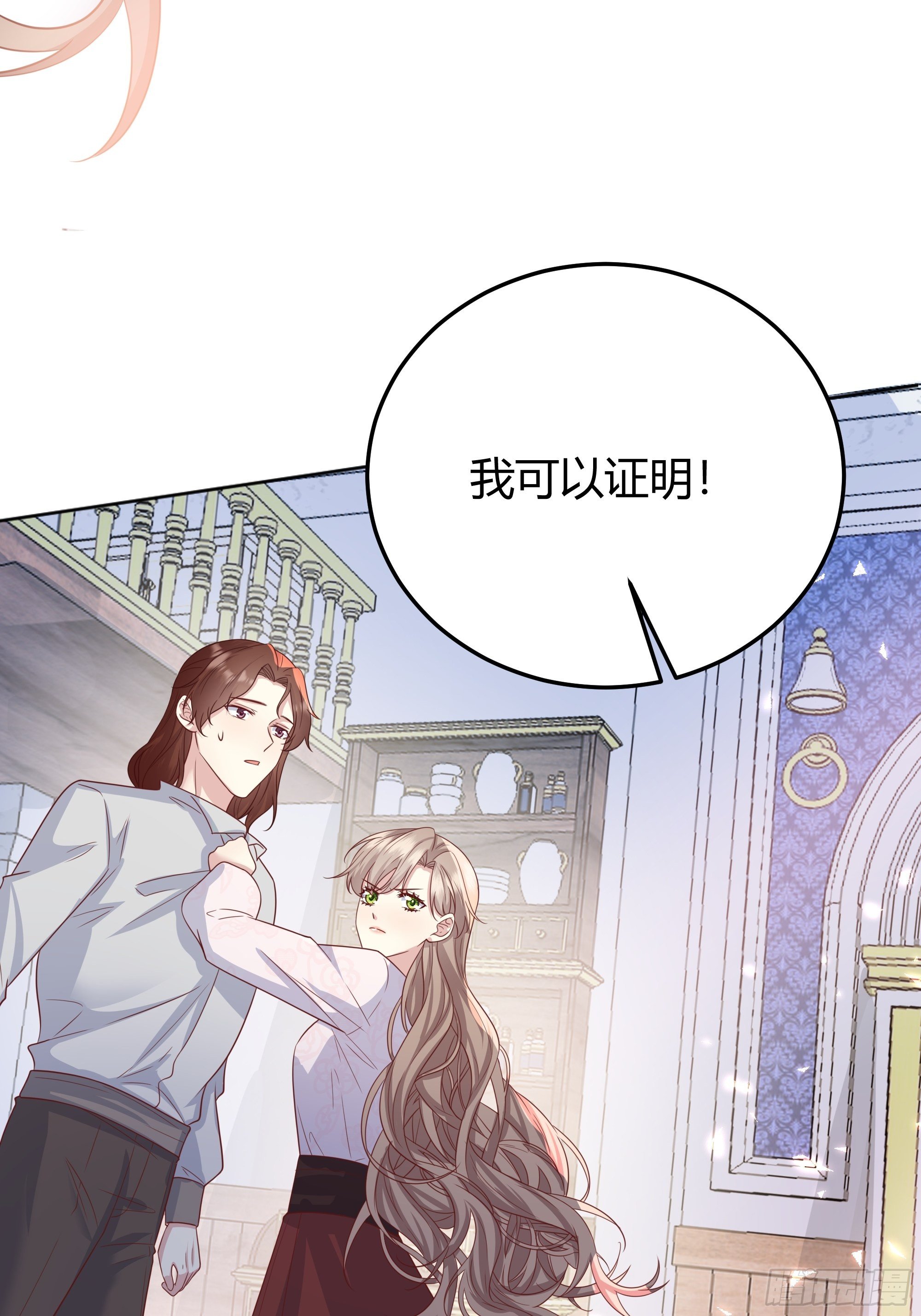 014不是我！53