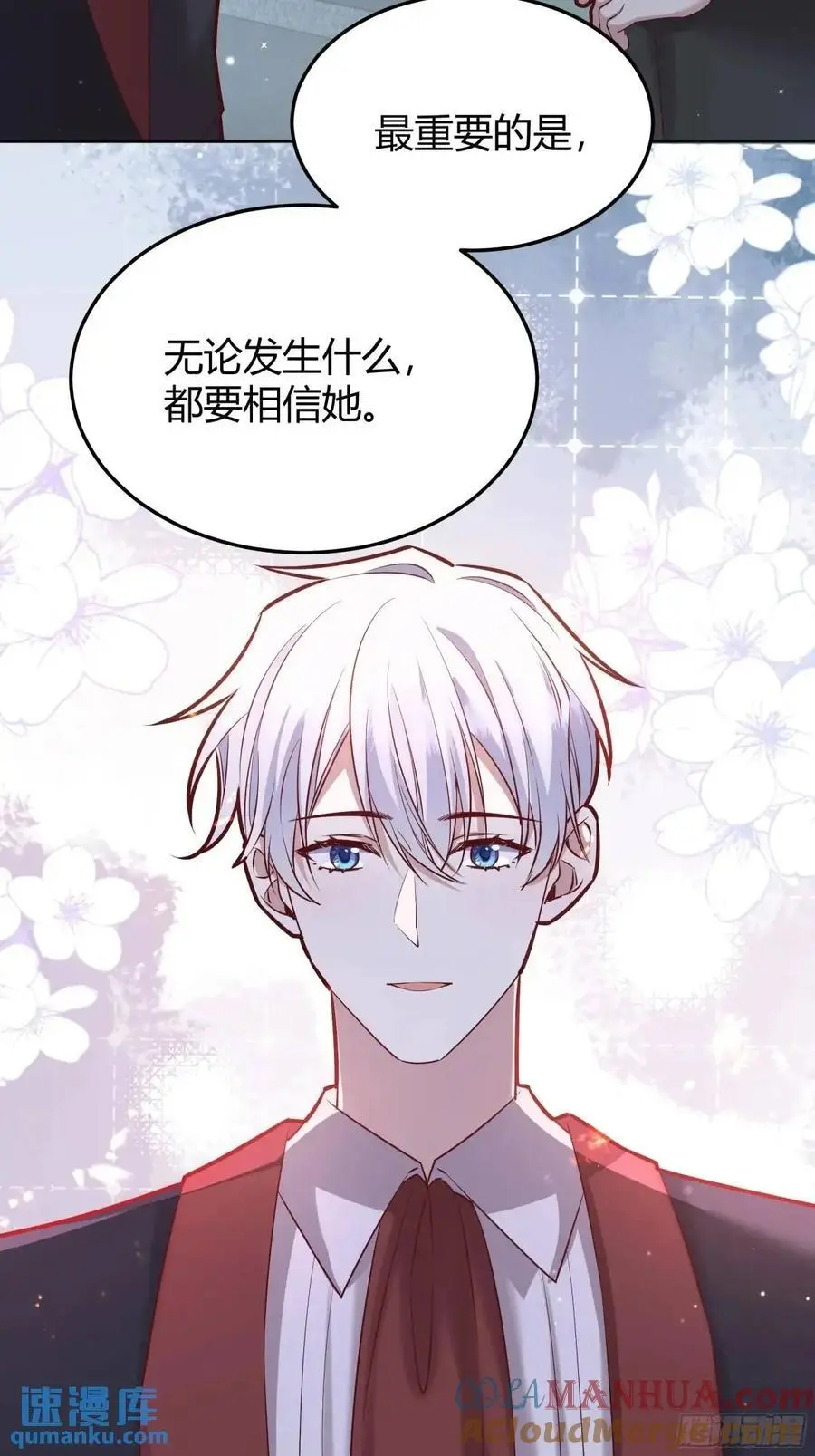 086自由6