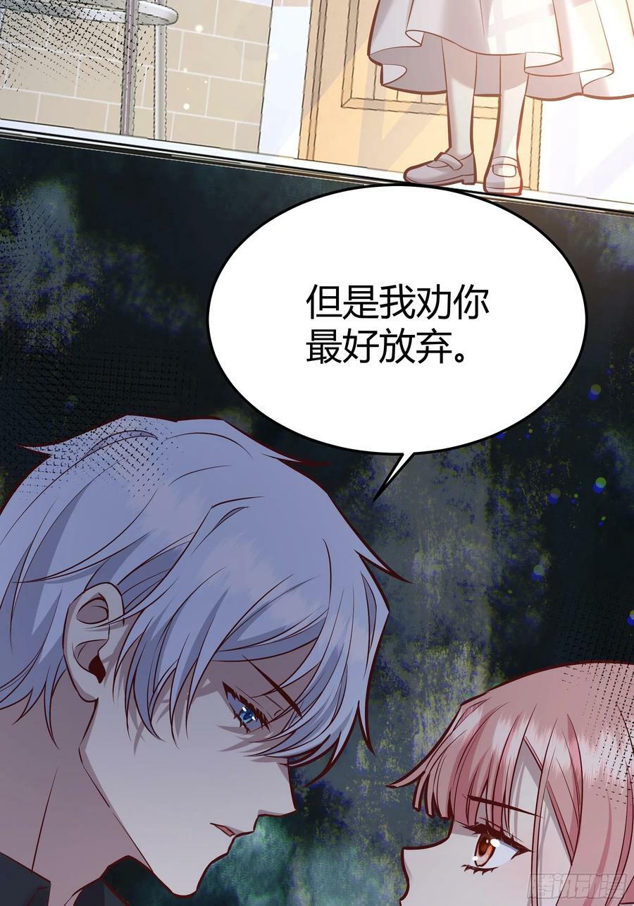 062别碰莫莉39