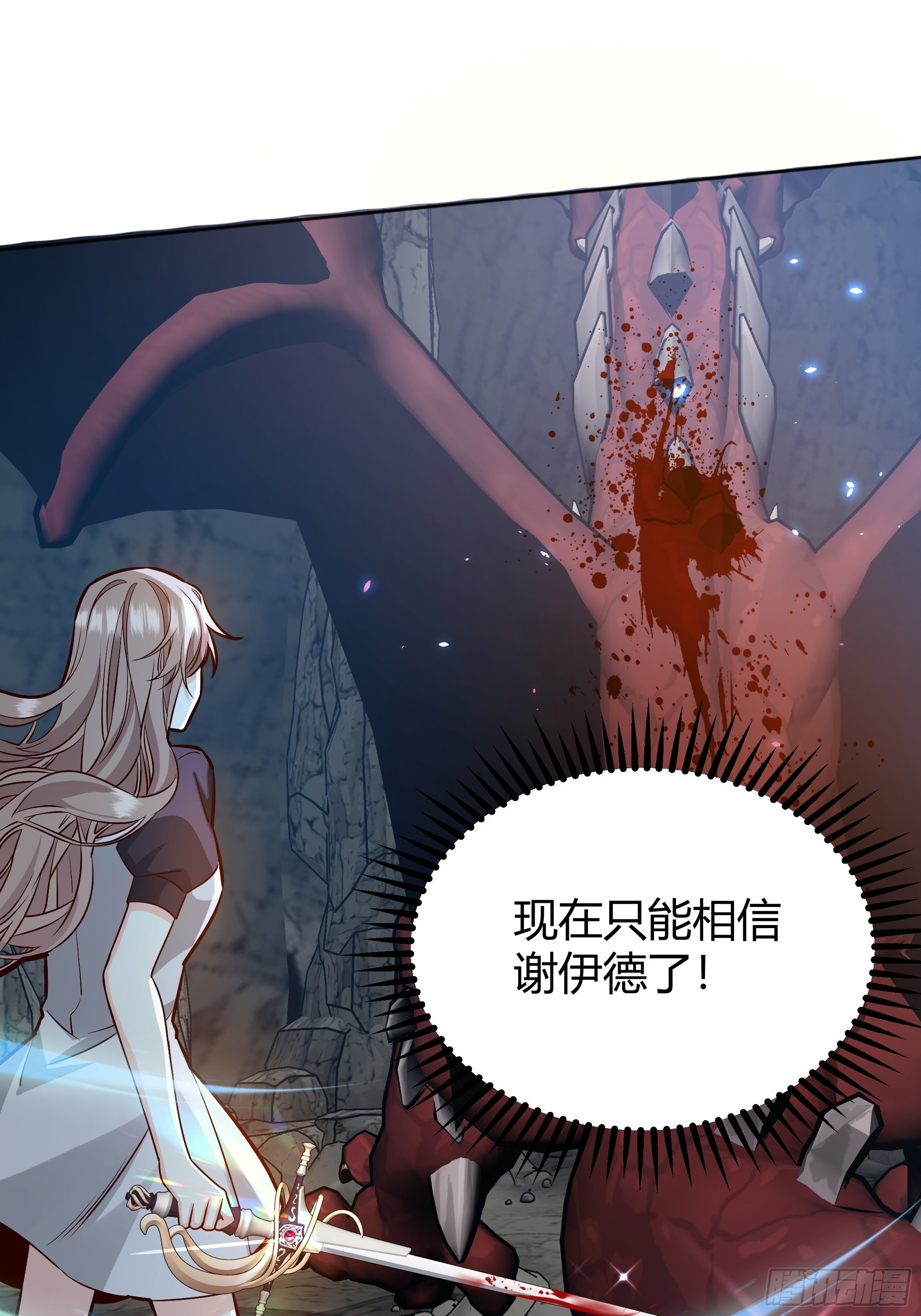 032你们睡在一起了？38