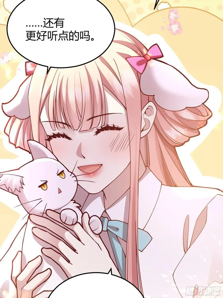 091猫38