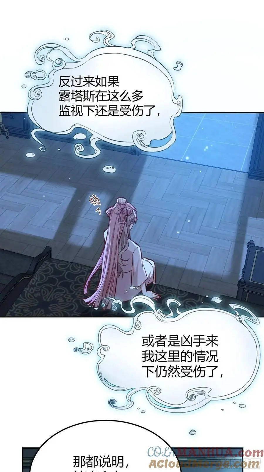 083火灾12
