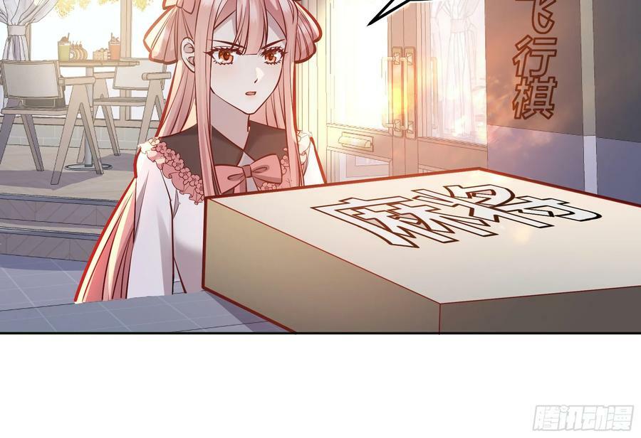 054你被骗了37