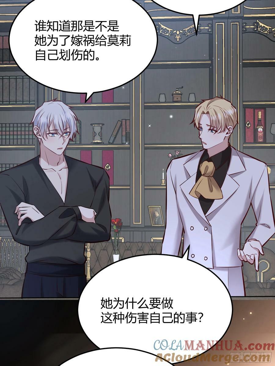 071调查凶手78