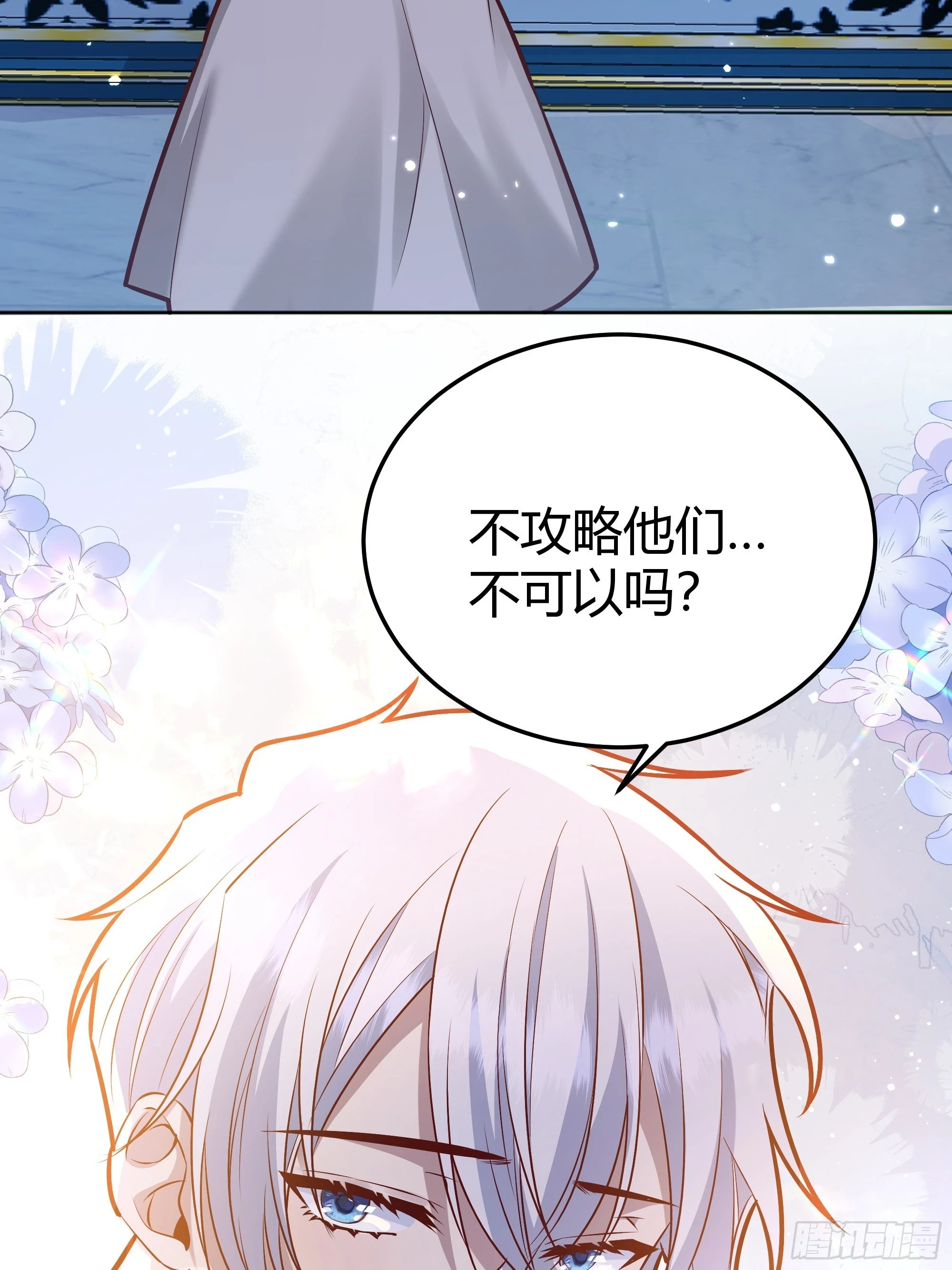 050吃醋31