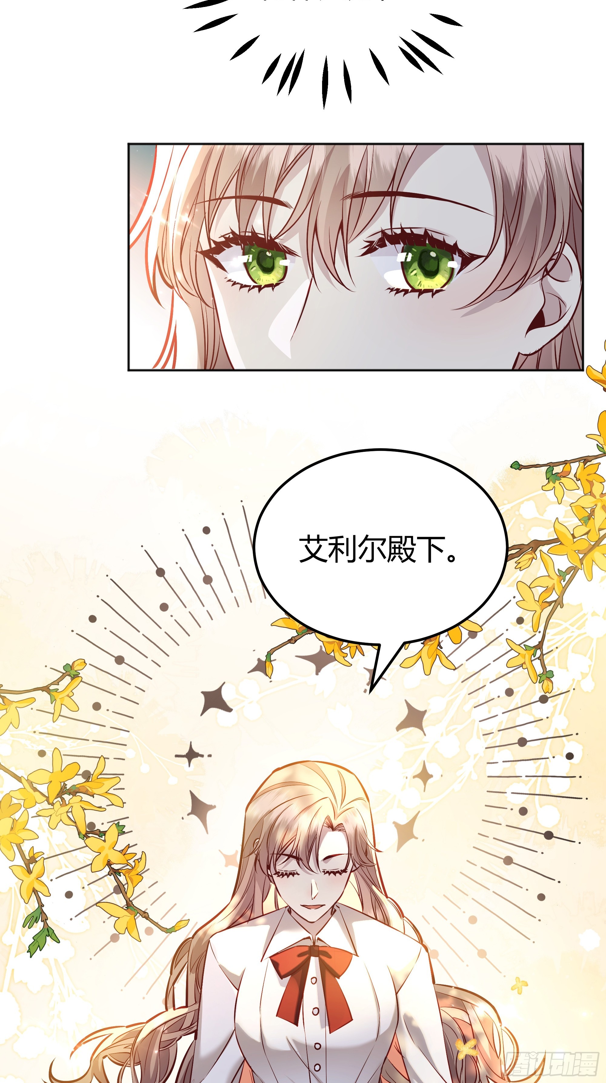 番外：我要告白16