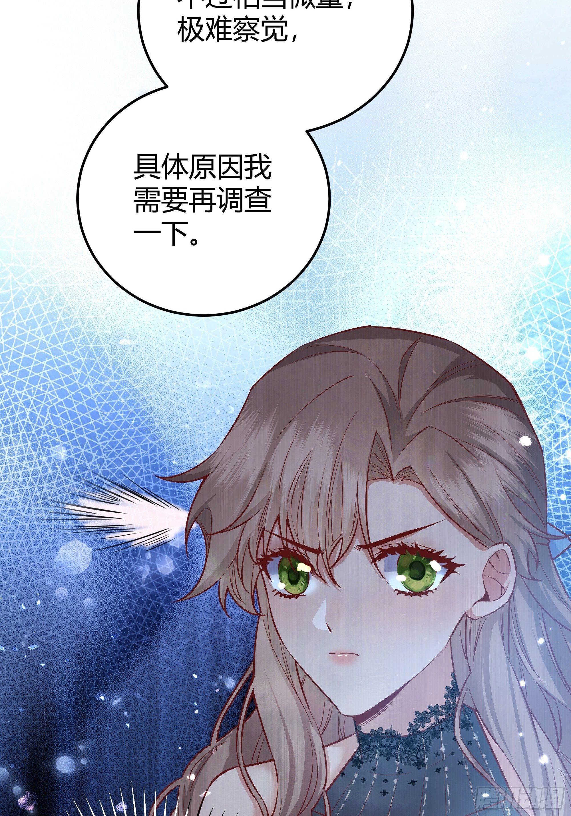 012嘘......5