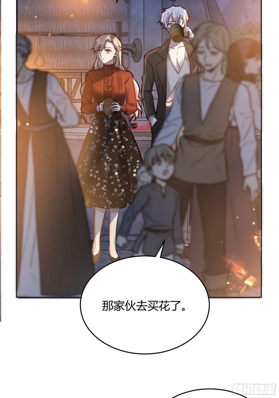 059你喜欢我吗？49