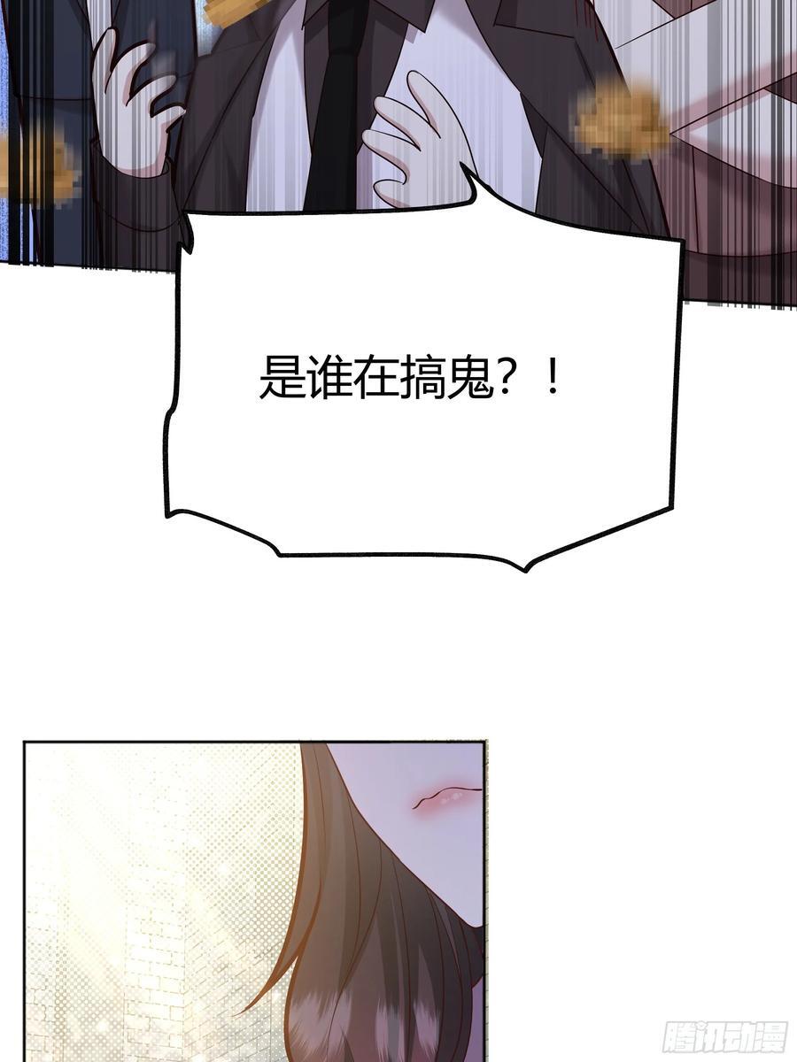 072旁观者34
