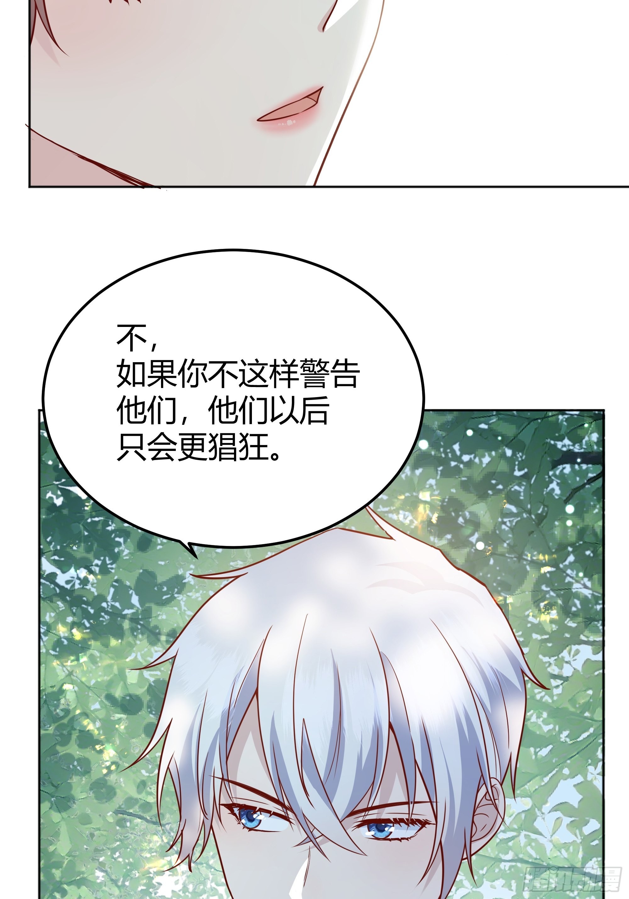022别惹我44