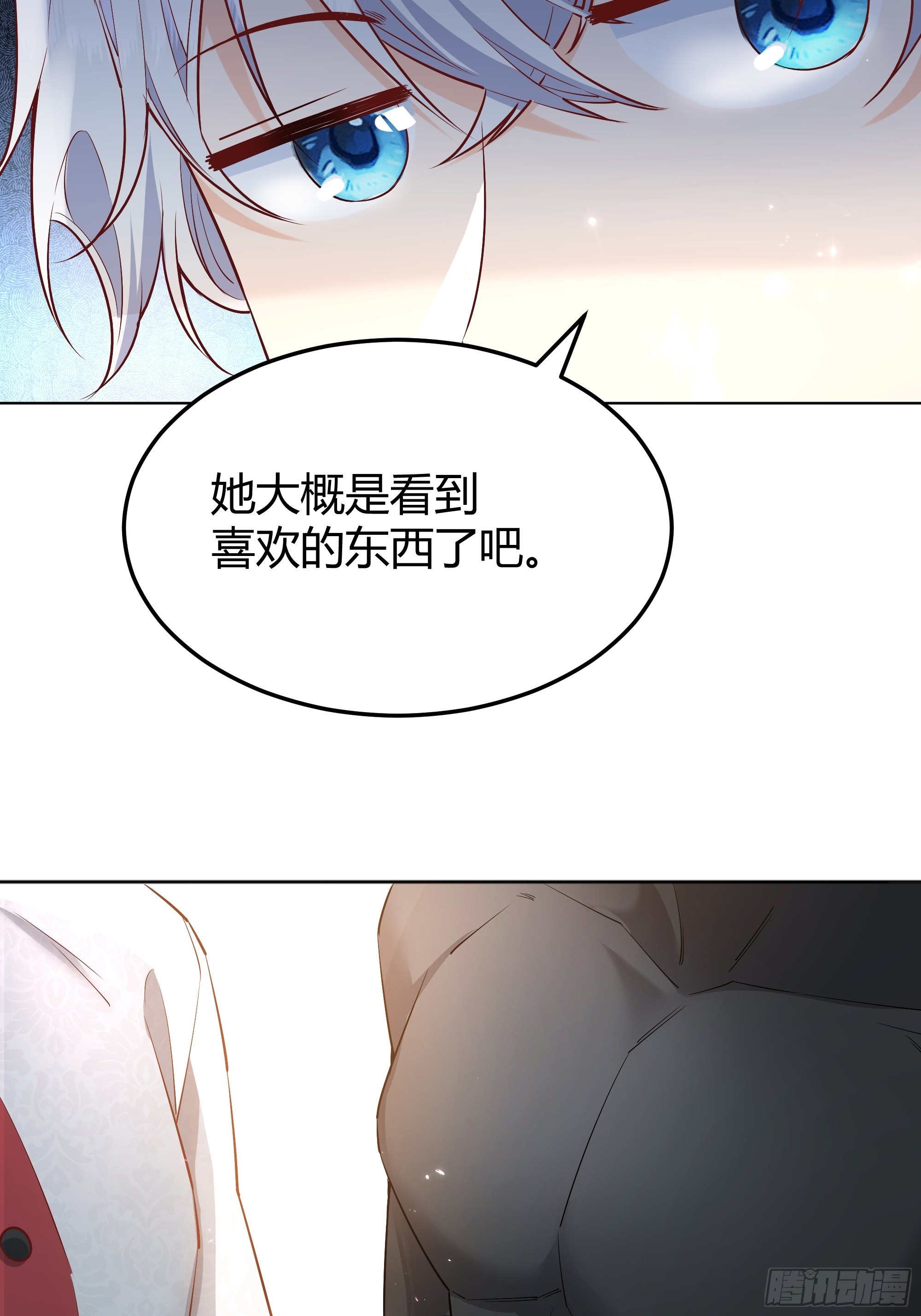 019这是我的猎物8