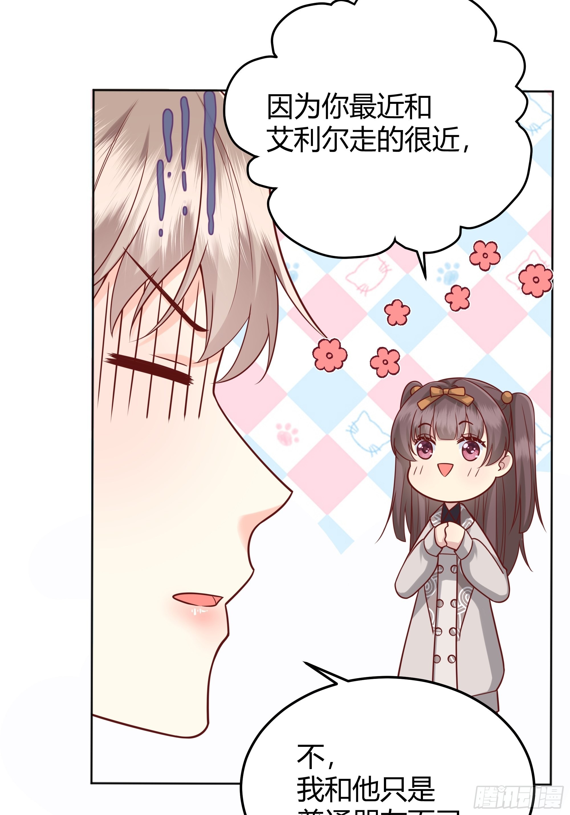 024那一晚发生了什么？15