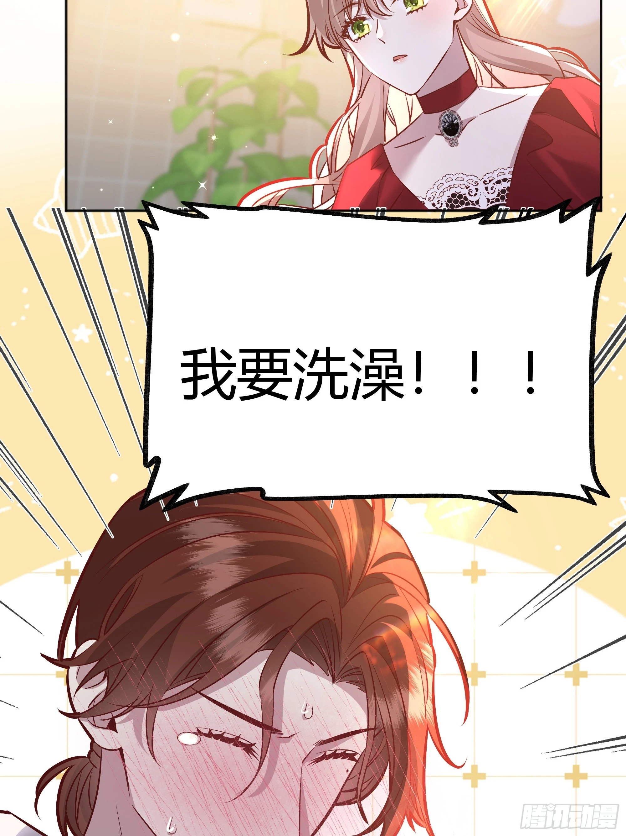 053我们是朋友45