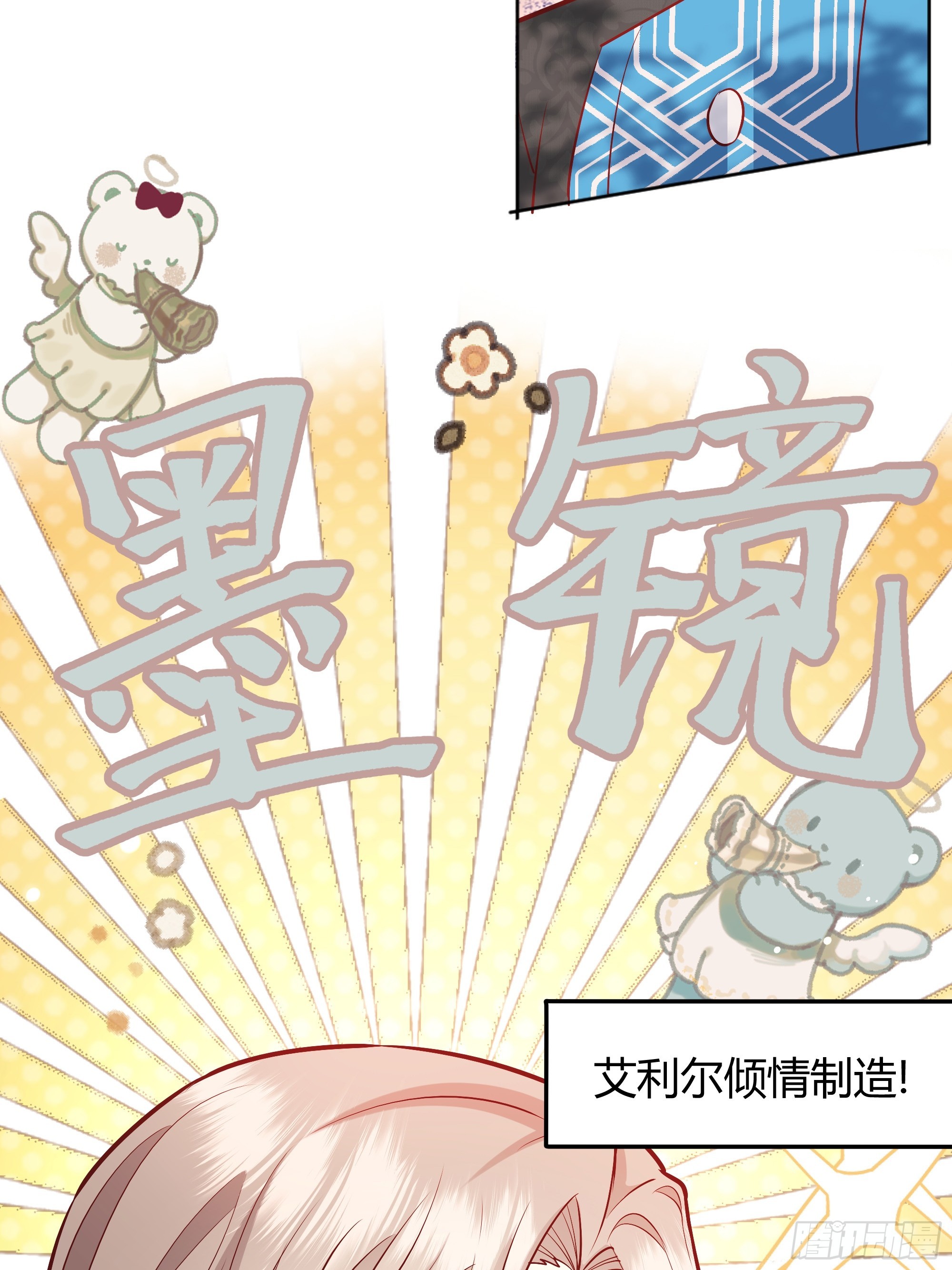 043胜利27