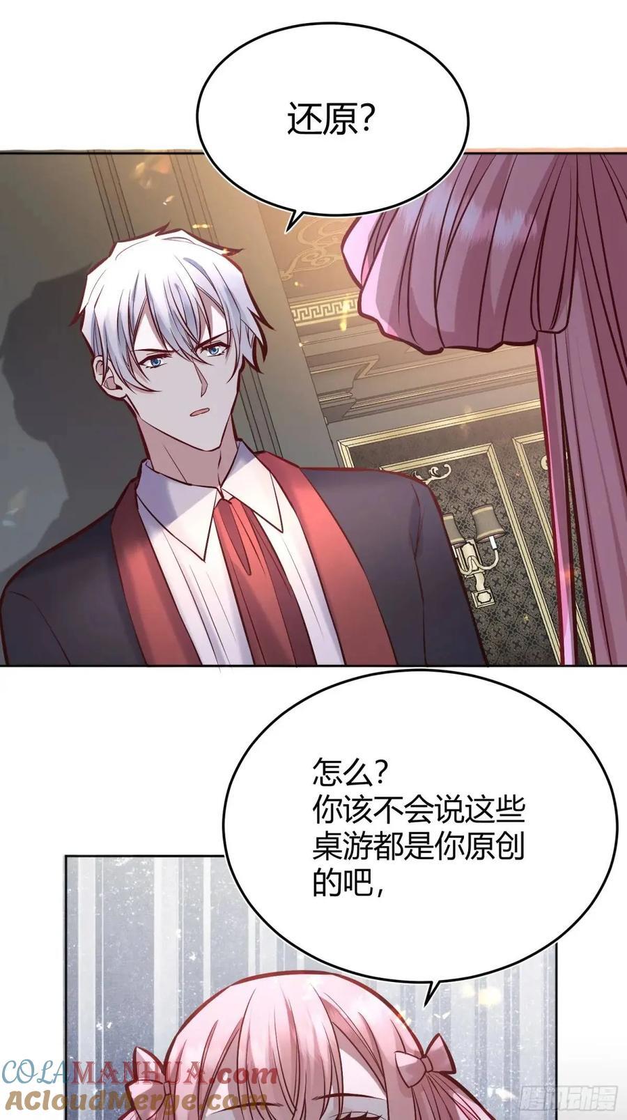 082她要找的人45