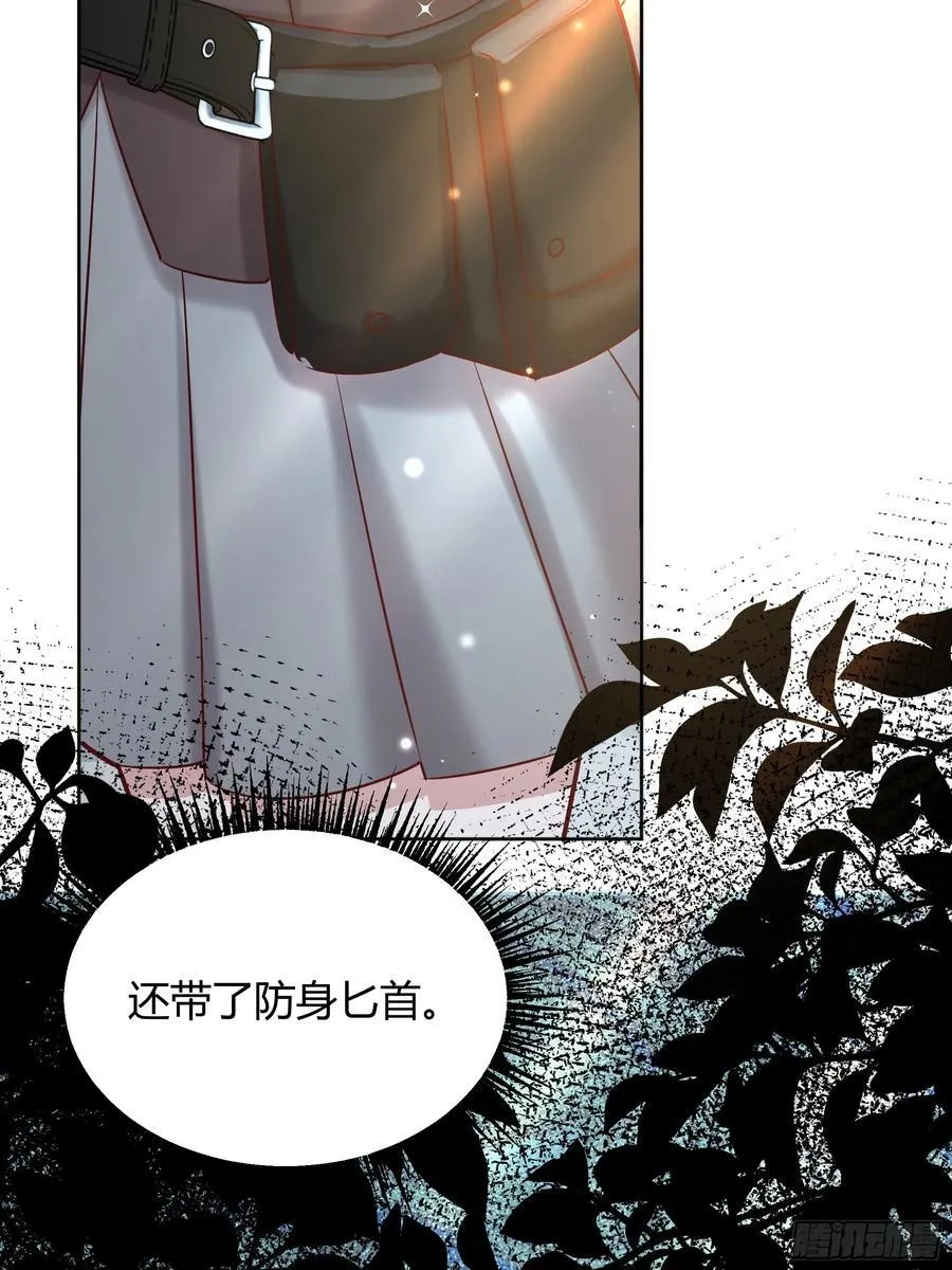 069醋意渐浓41