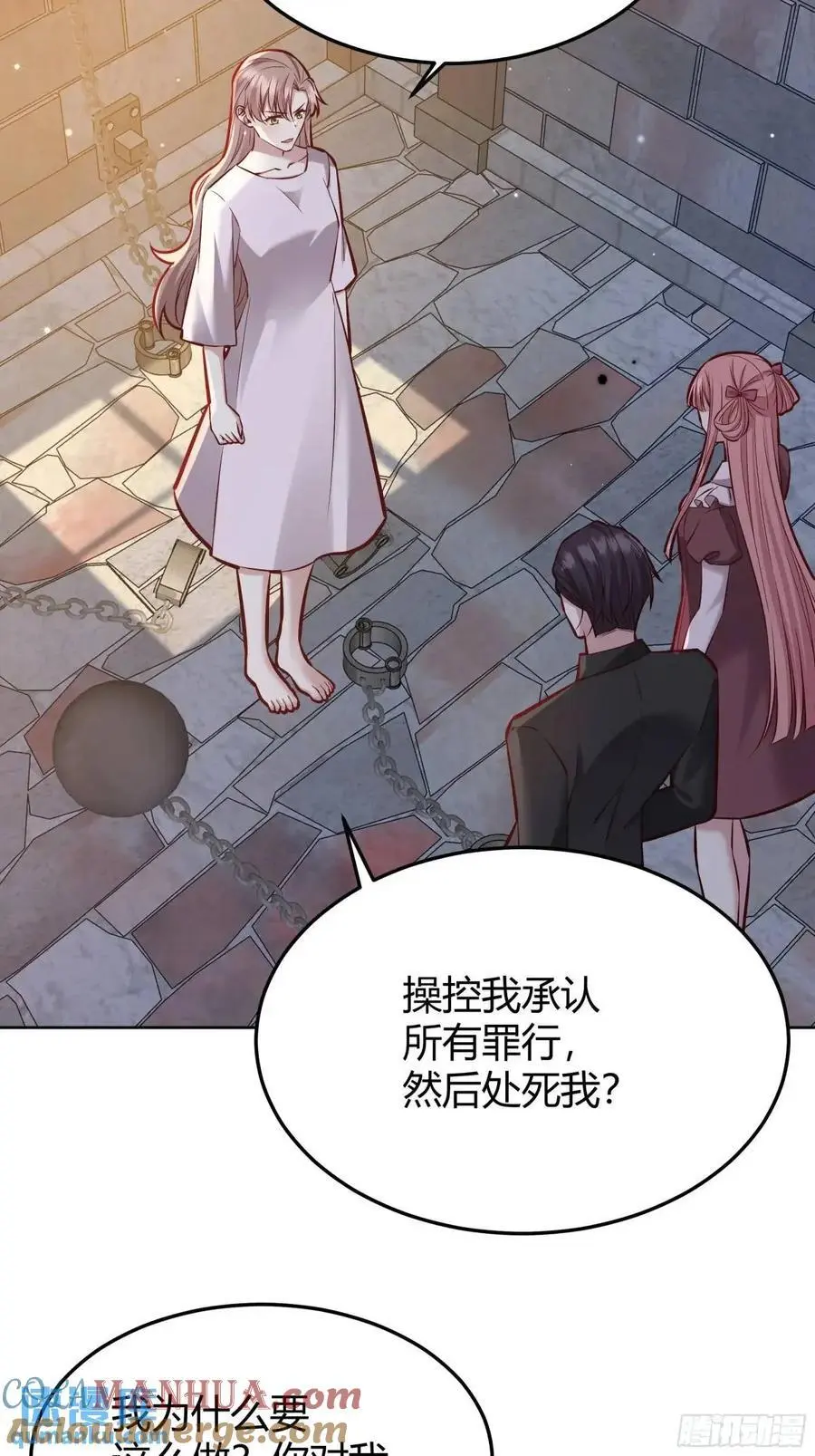 087剧本杀3