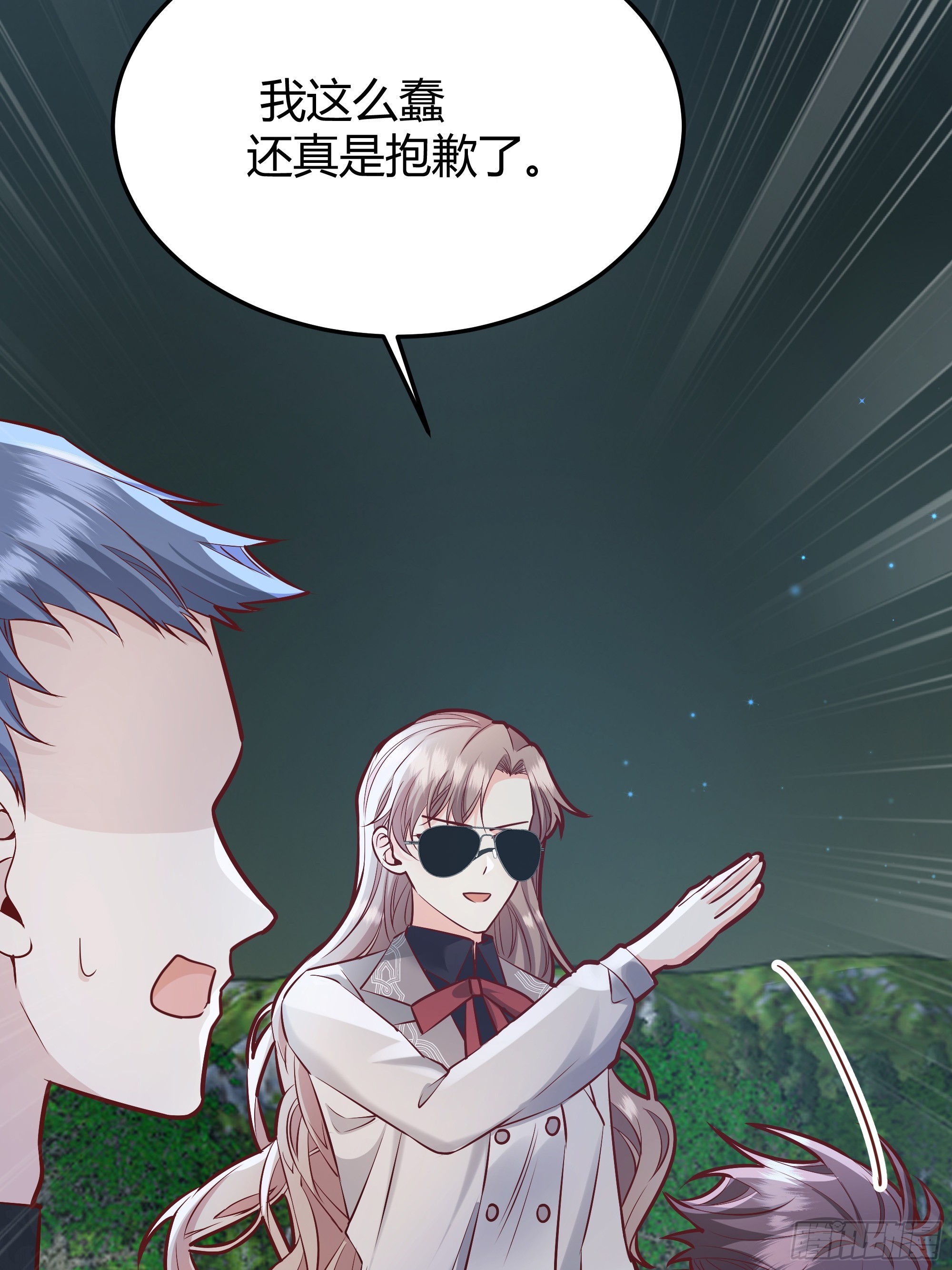043胜利44