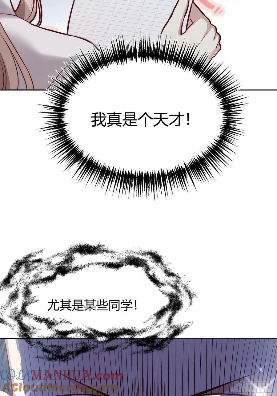 065我不会放过你39