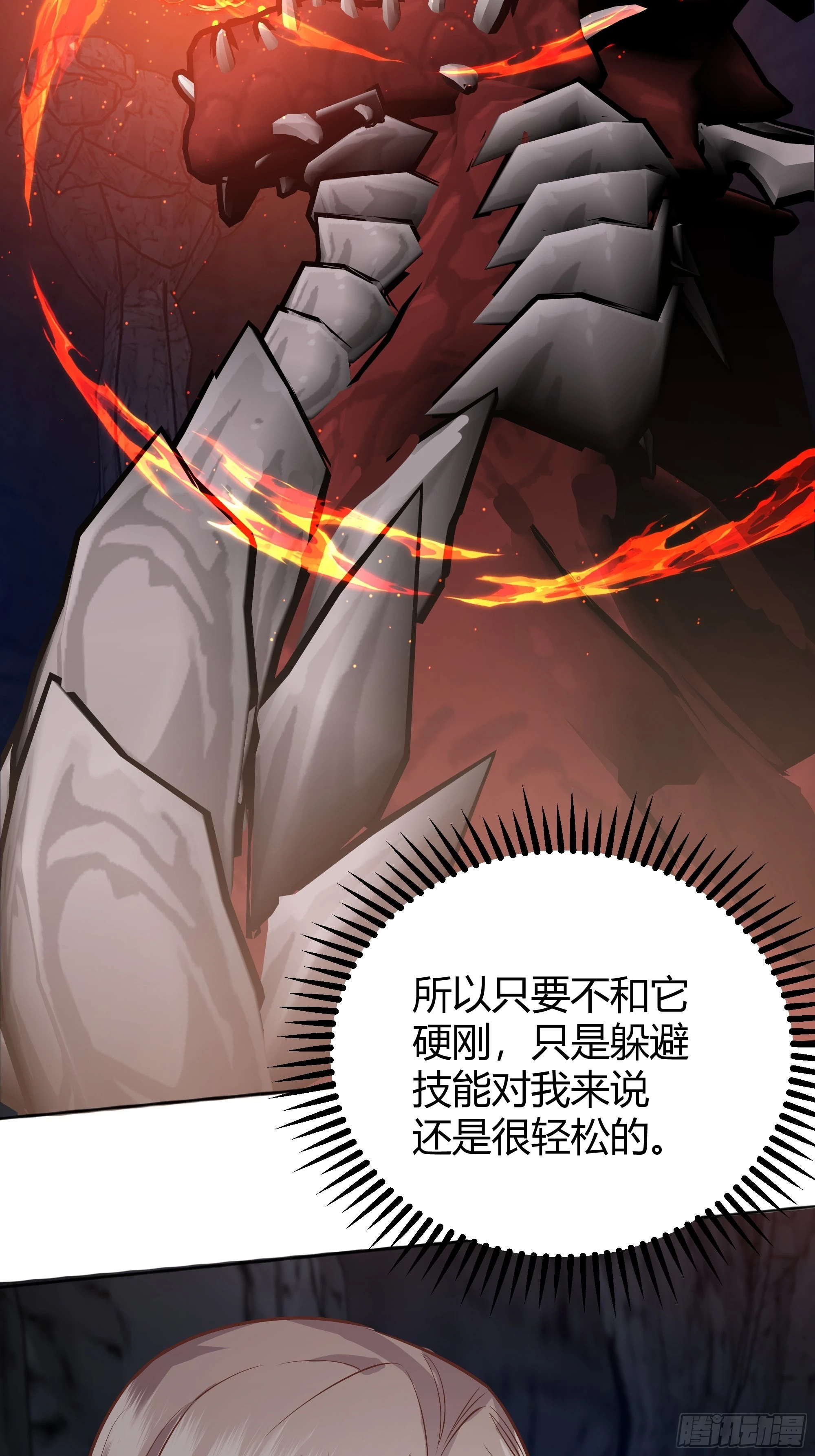 031你在害羞什么？47