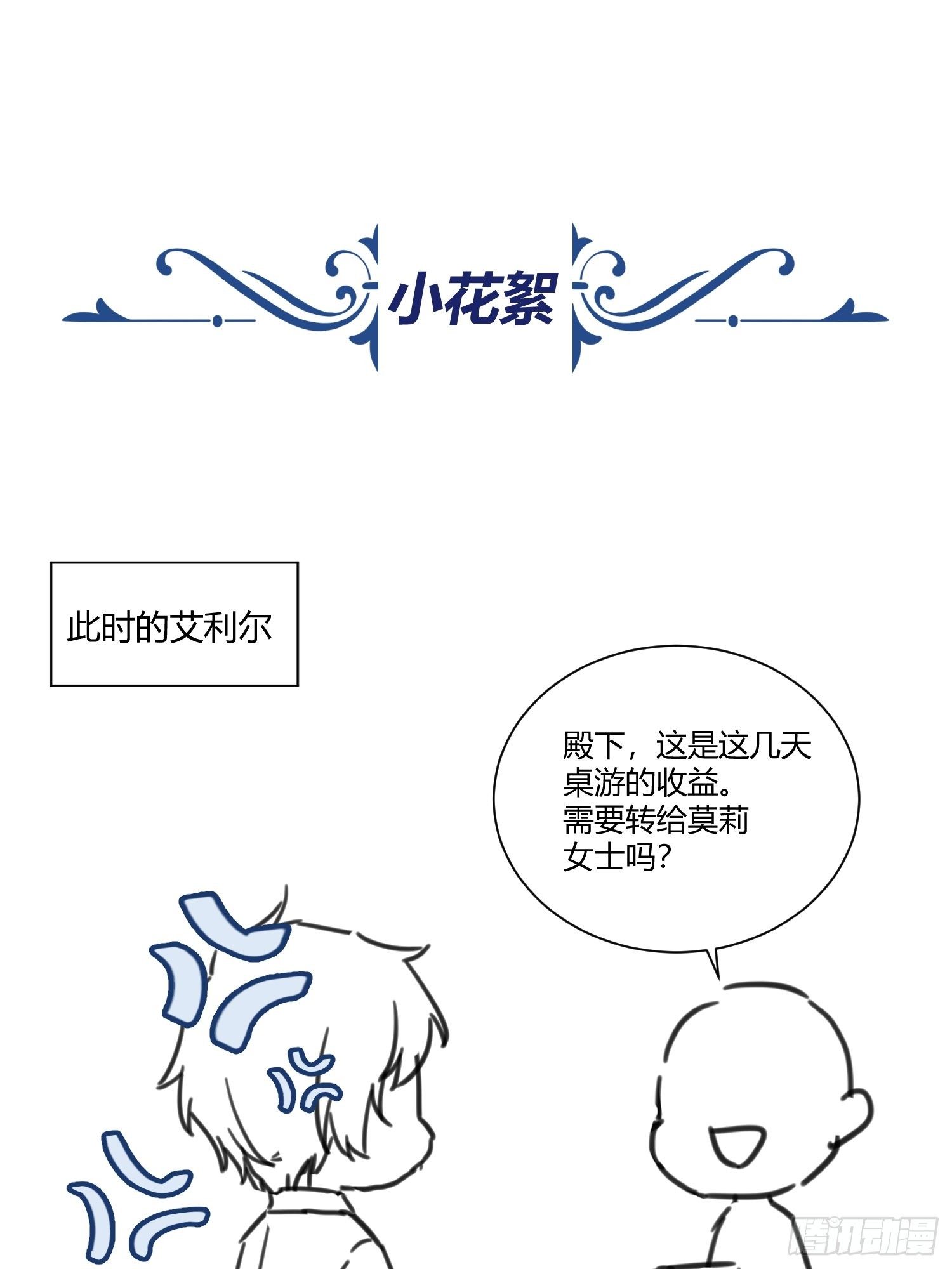 013福利大放送54